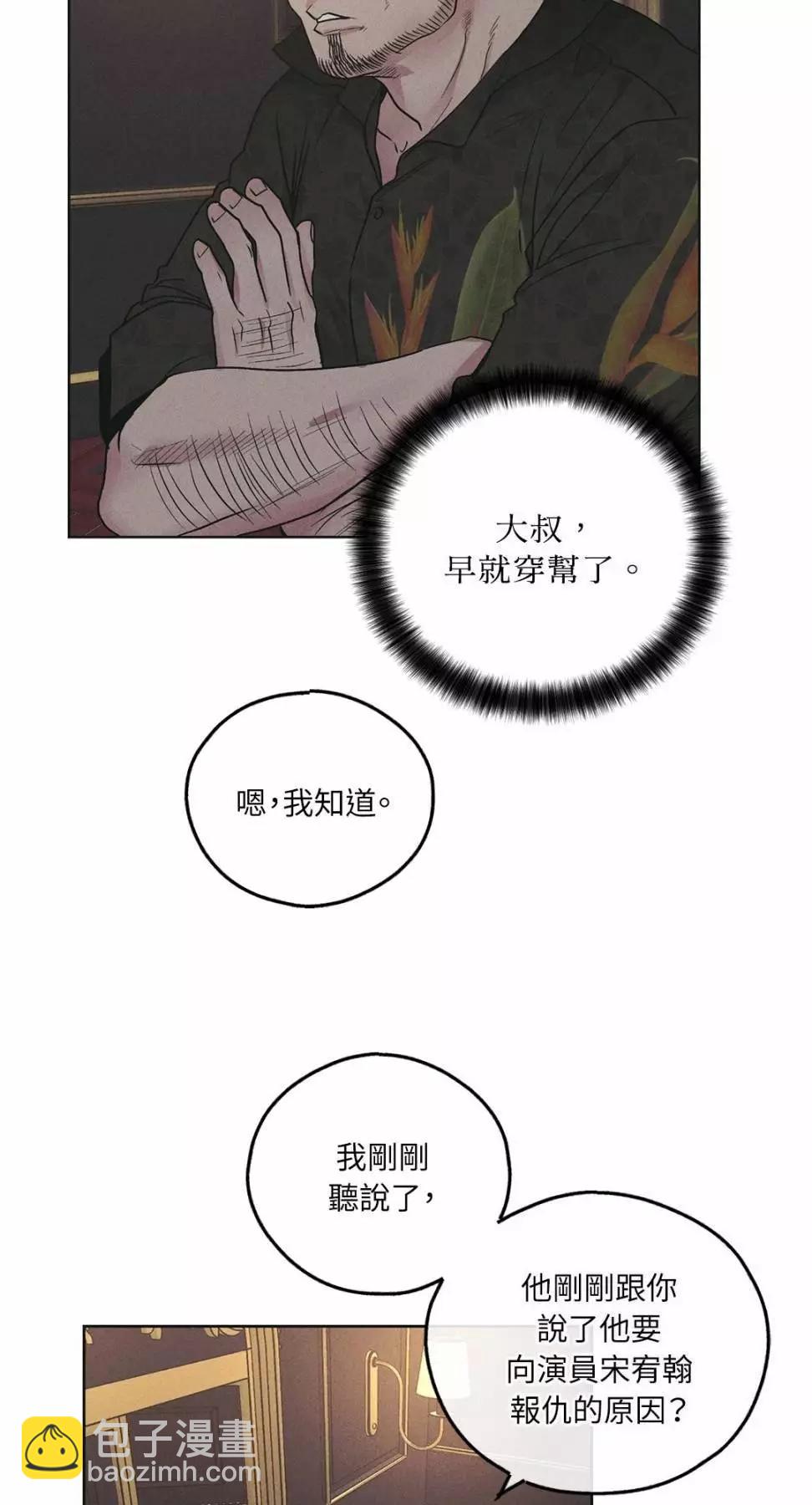 第28话9