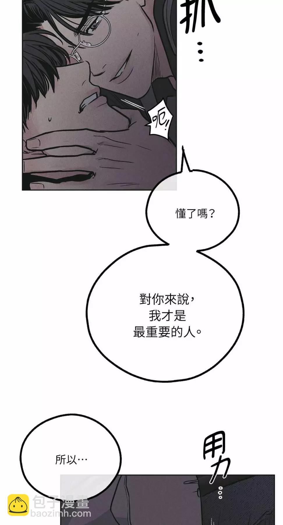 第28话93