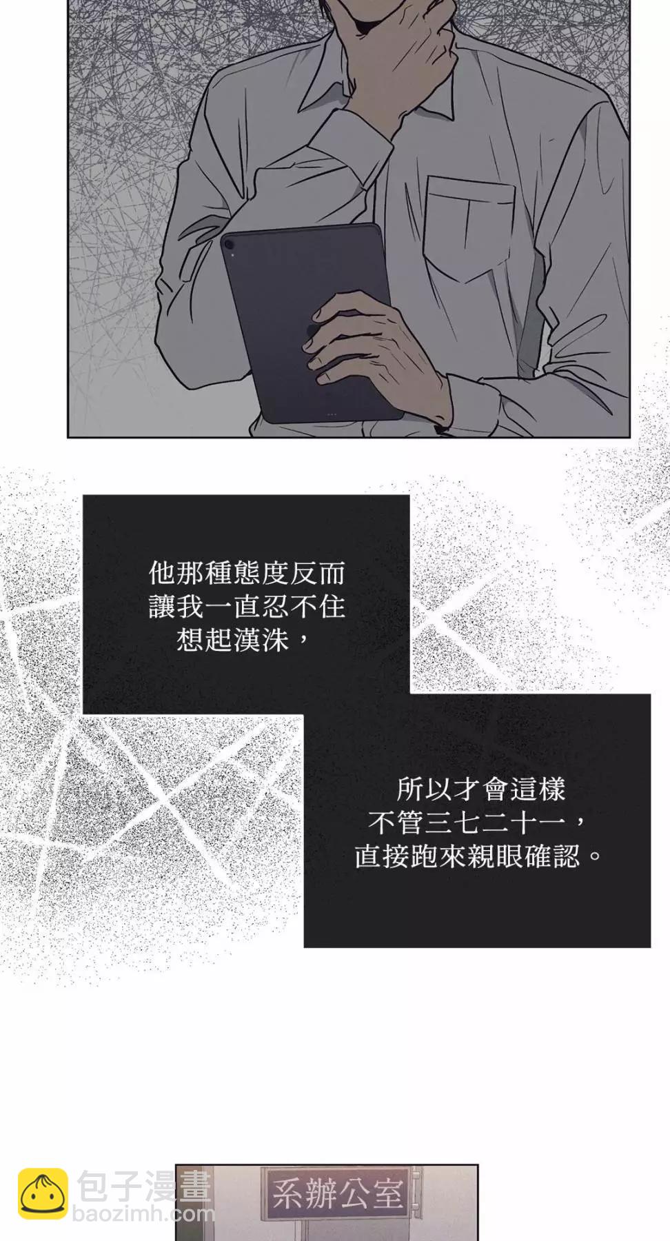 第29话35