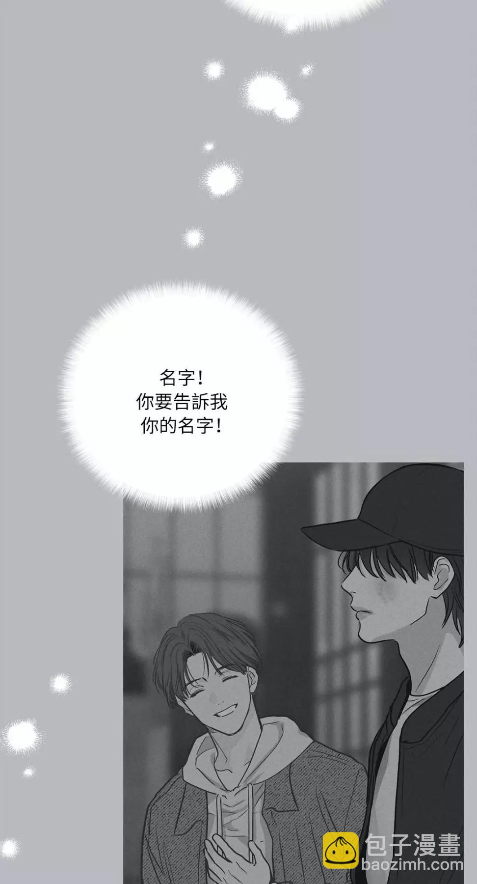 第29话54
