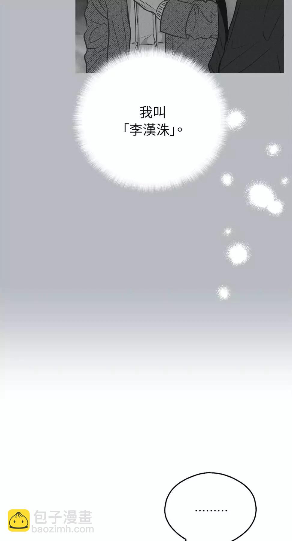 第29话55