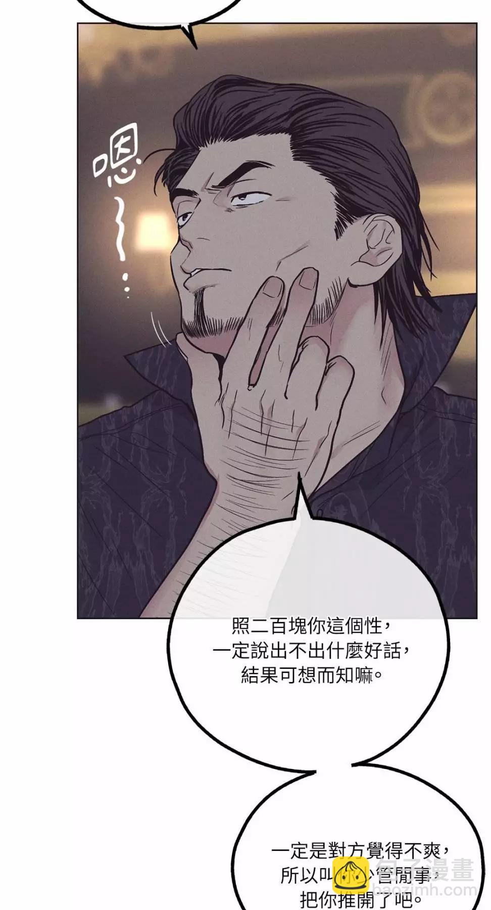 第29话63