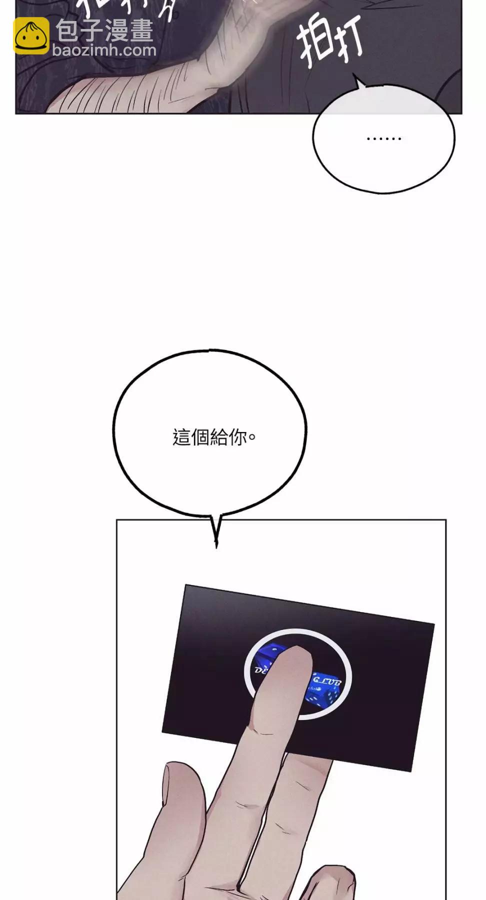 第29话65