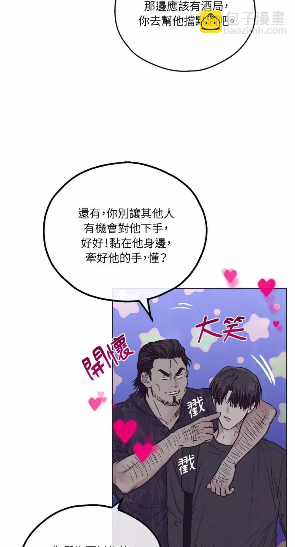 第29话68