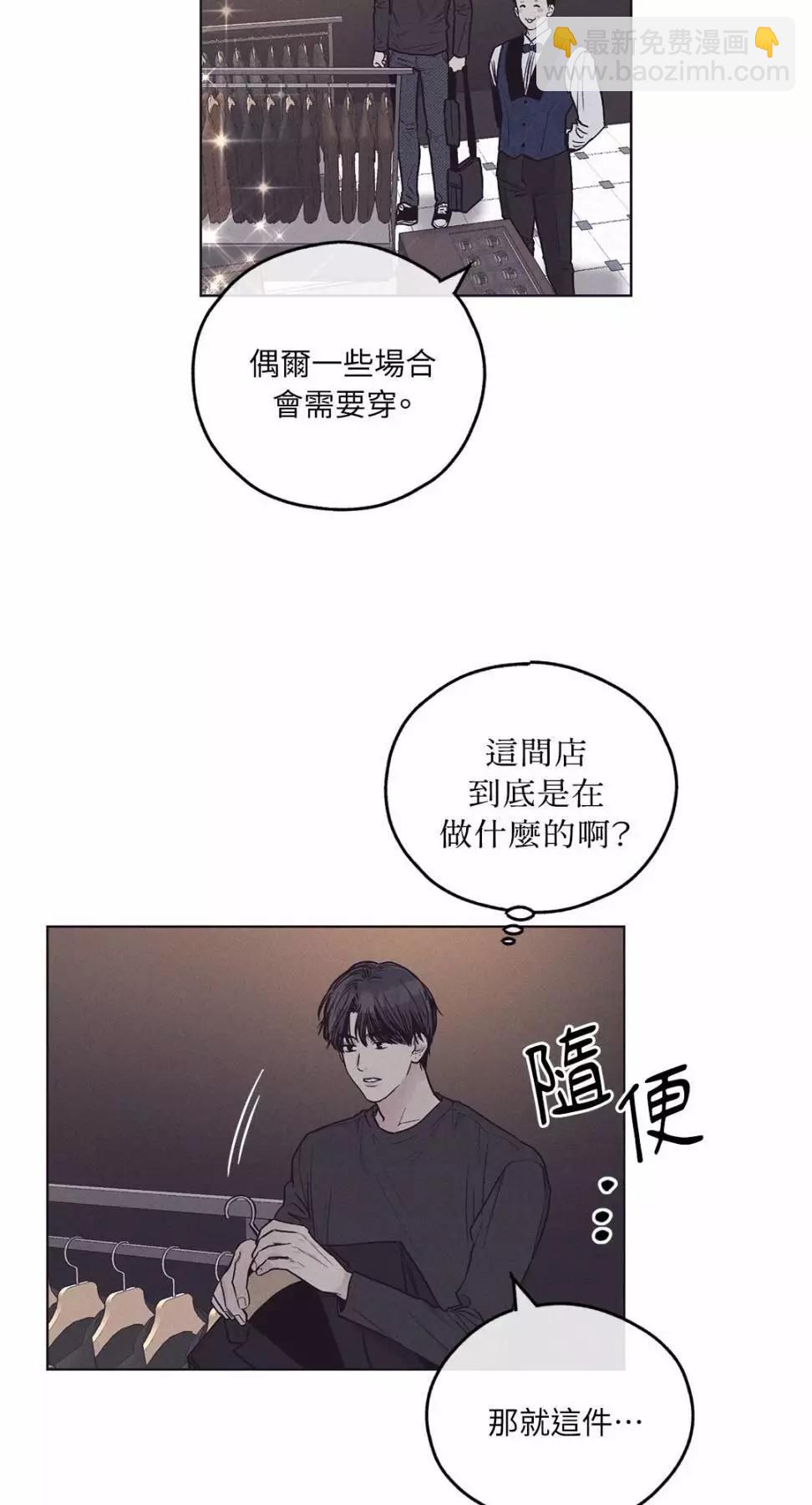 第30话12