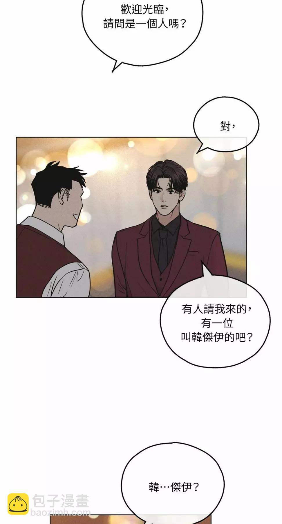 第30话23