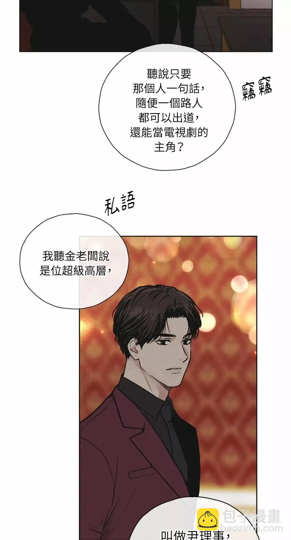 第30话33