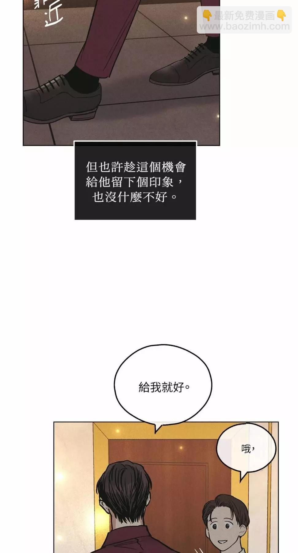 第30话42