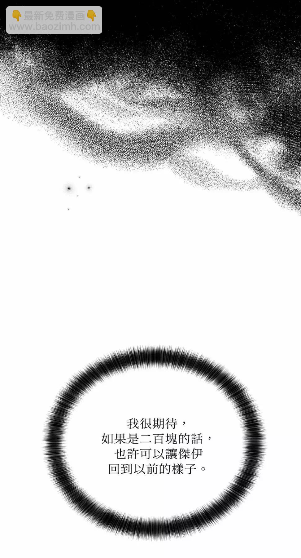 第30话5