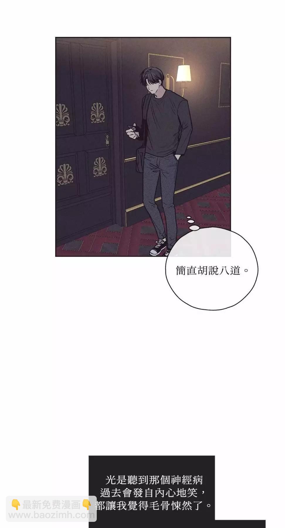 第30话6