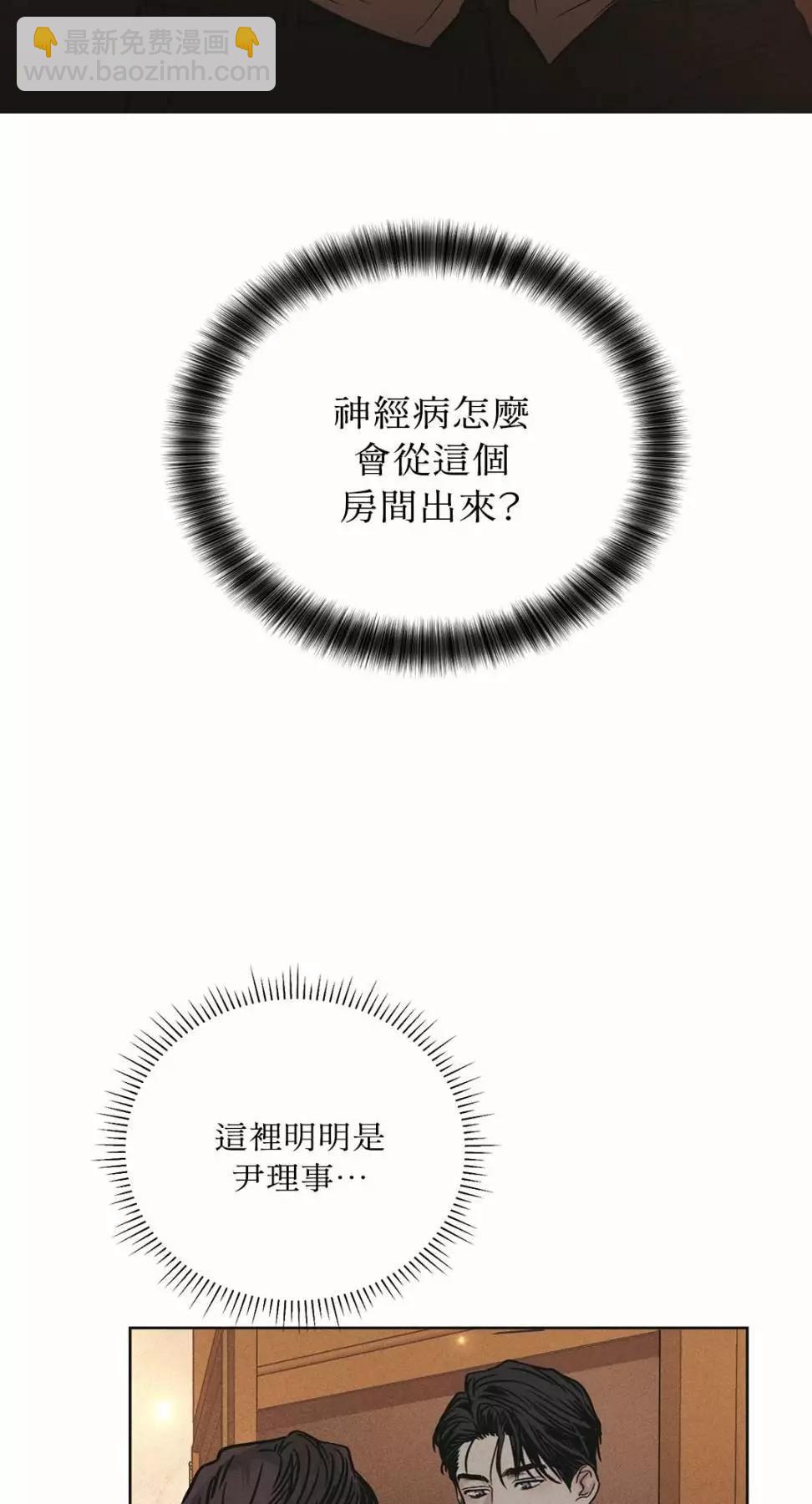 第30话61