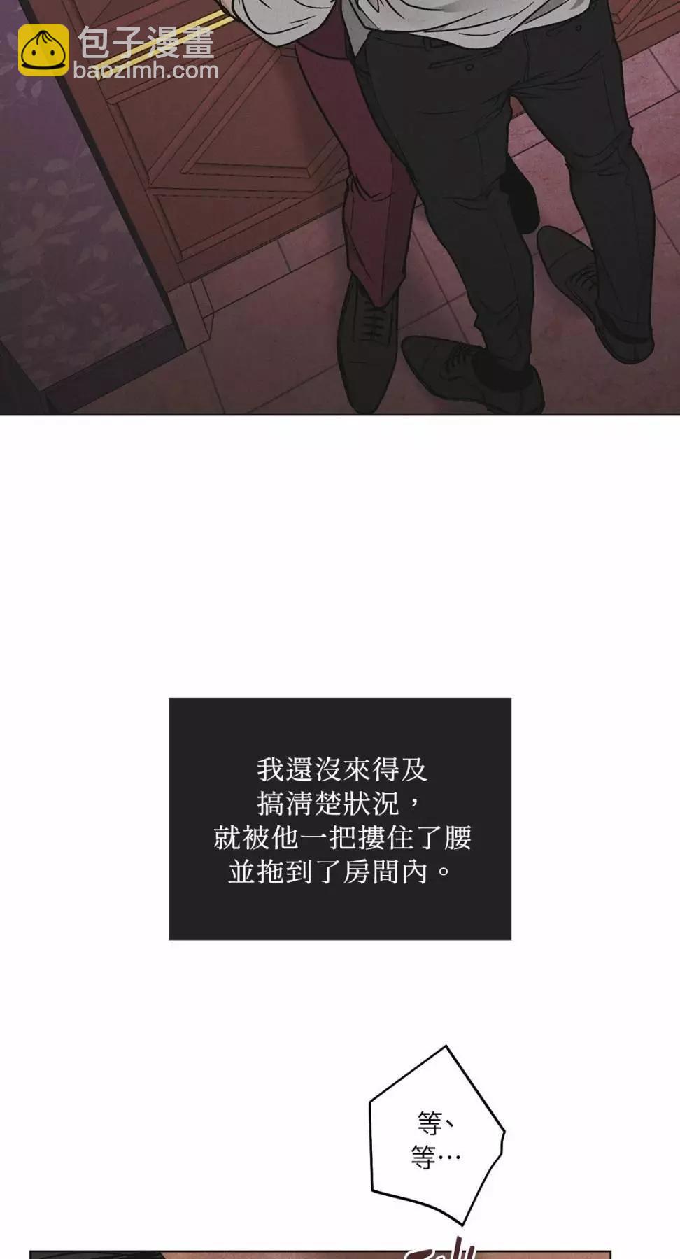 第30话71