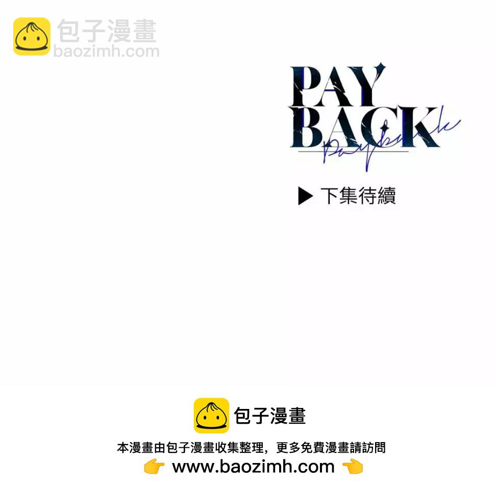 第30话79