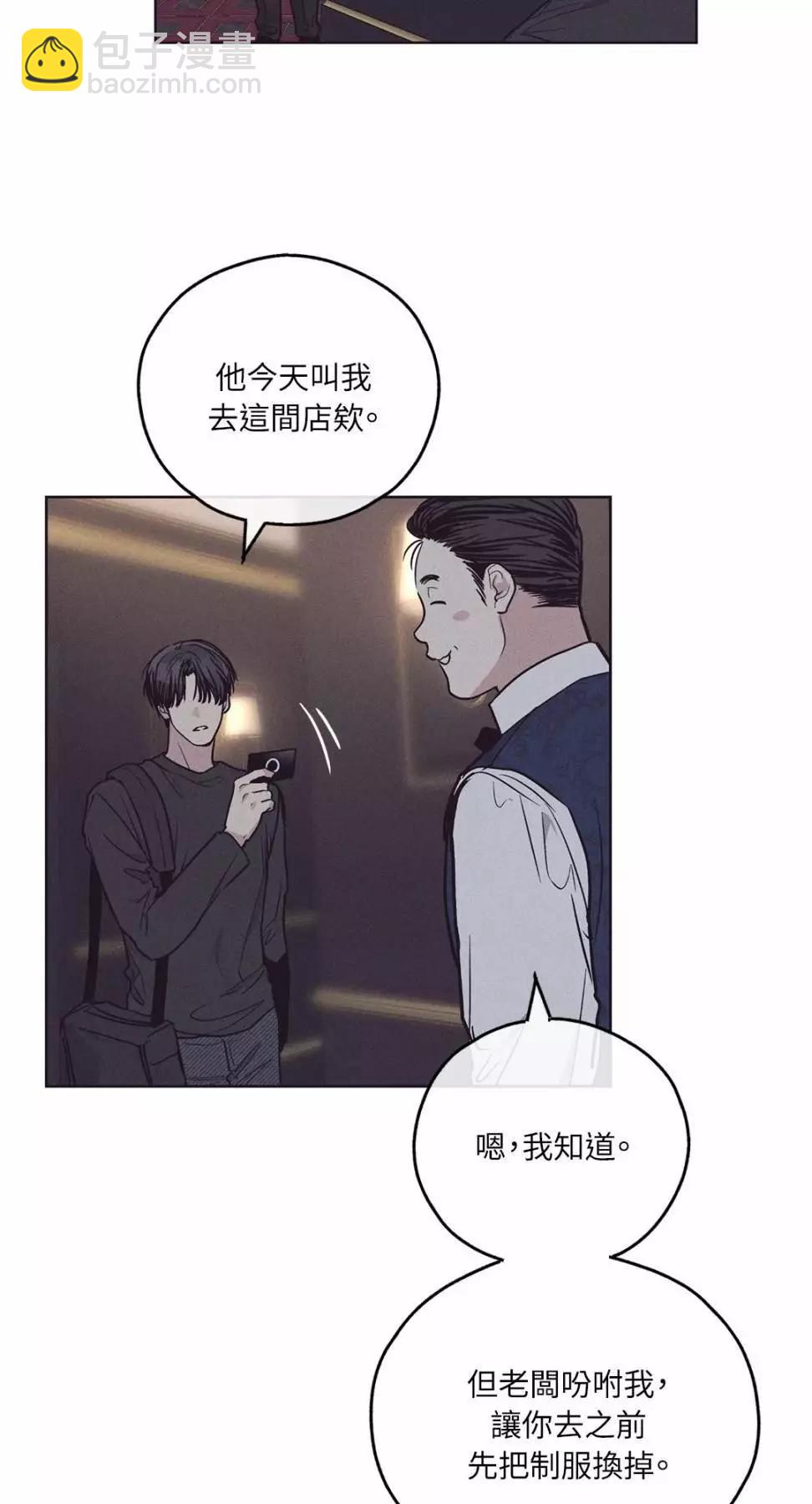 第30话8