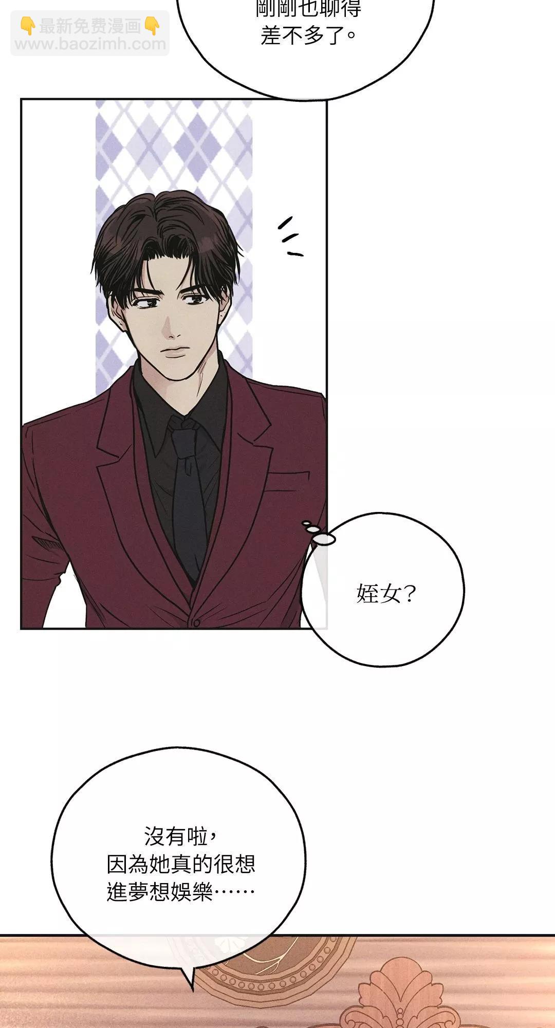 第31话10