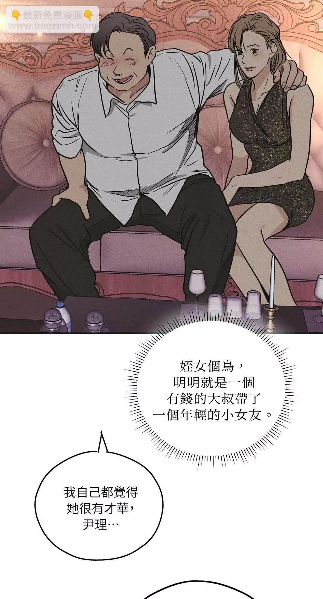 第31话11