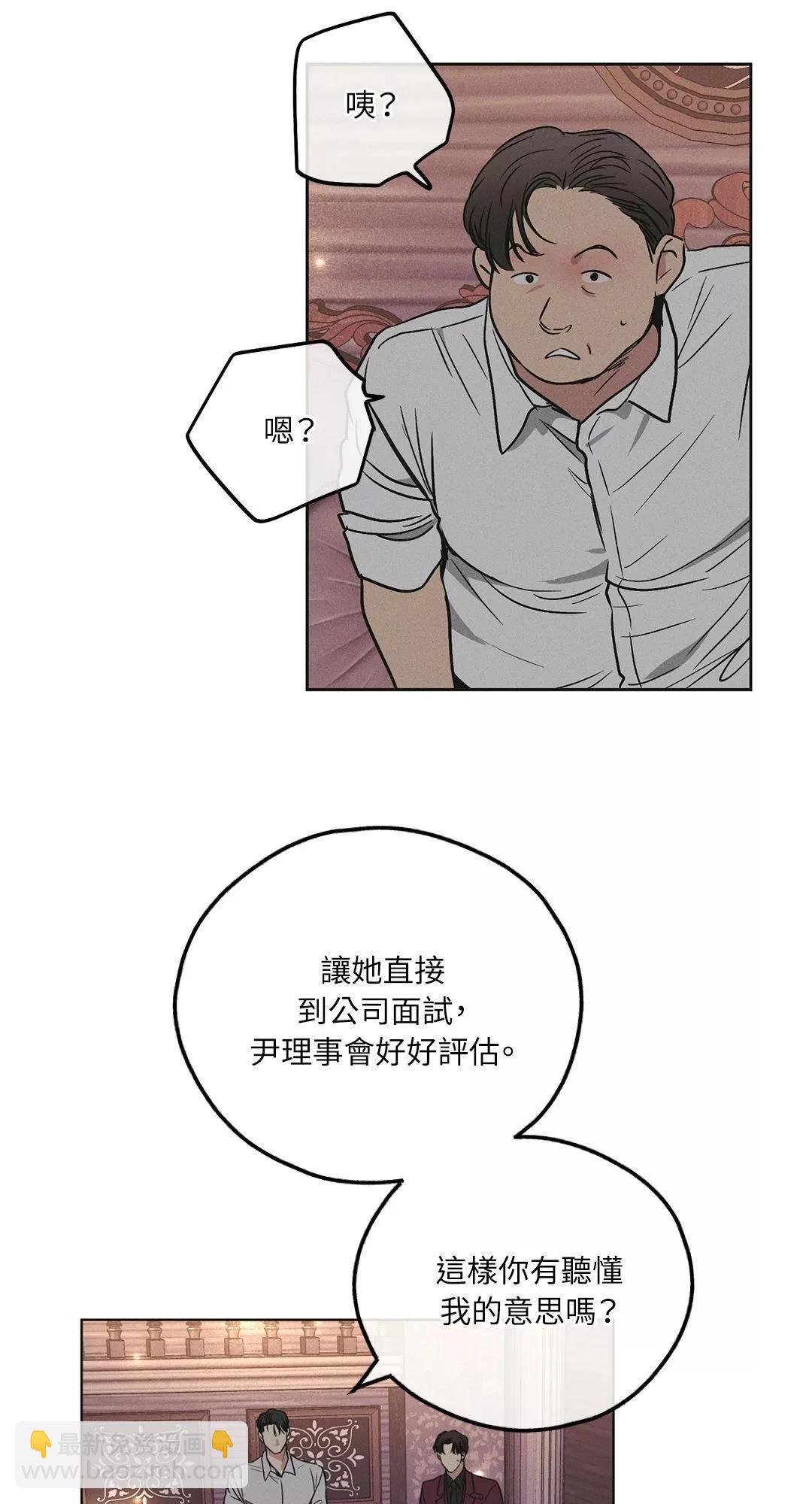 第31话13