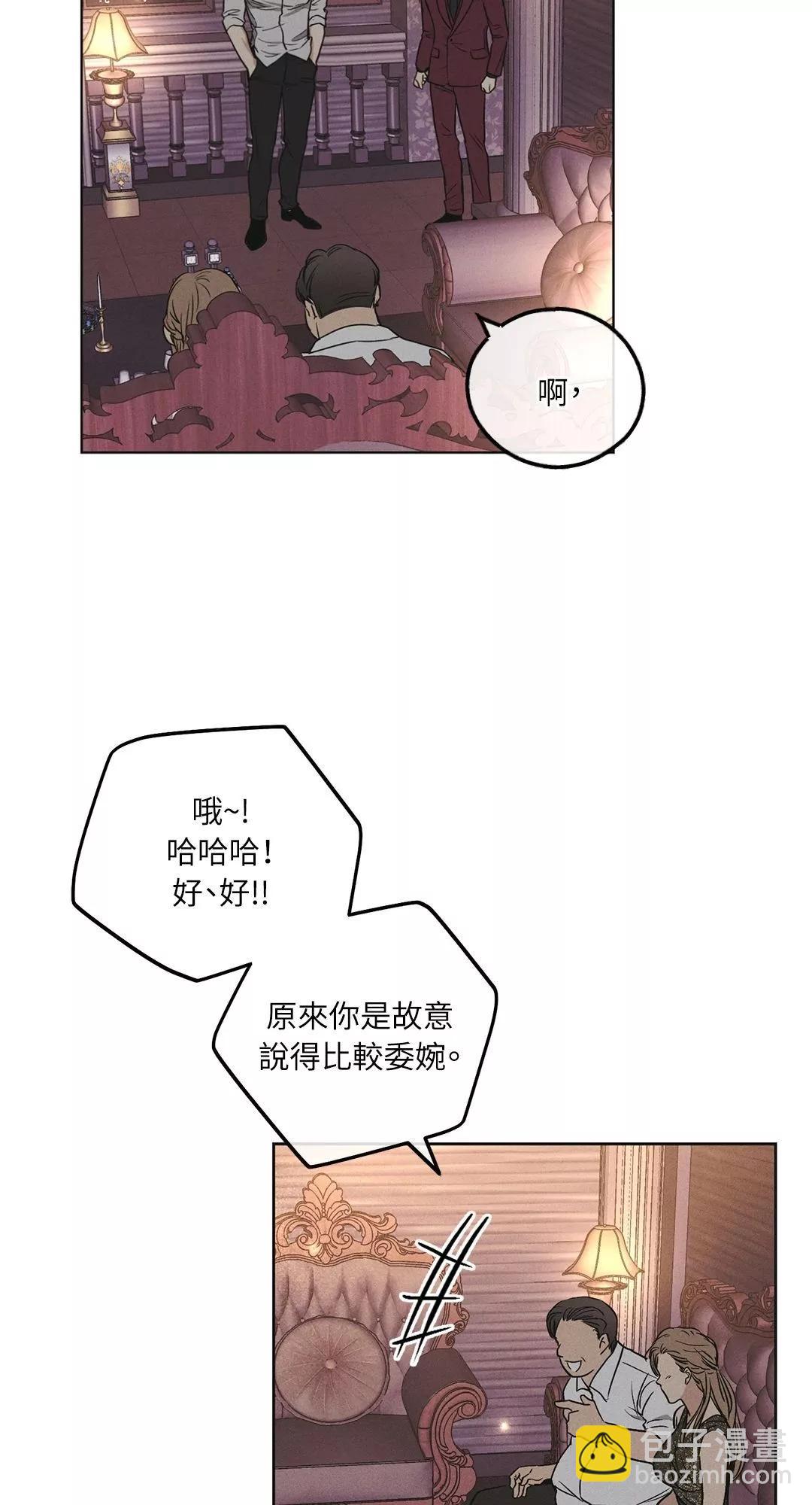 第31话14