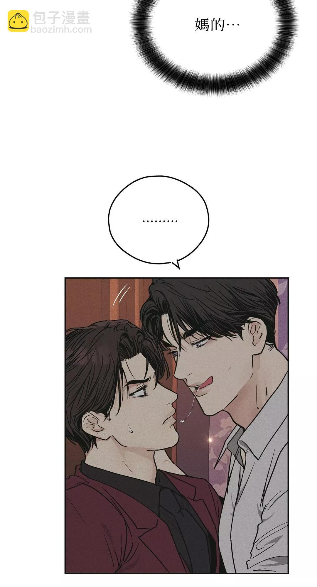 第31话2