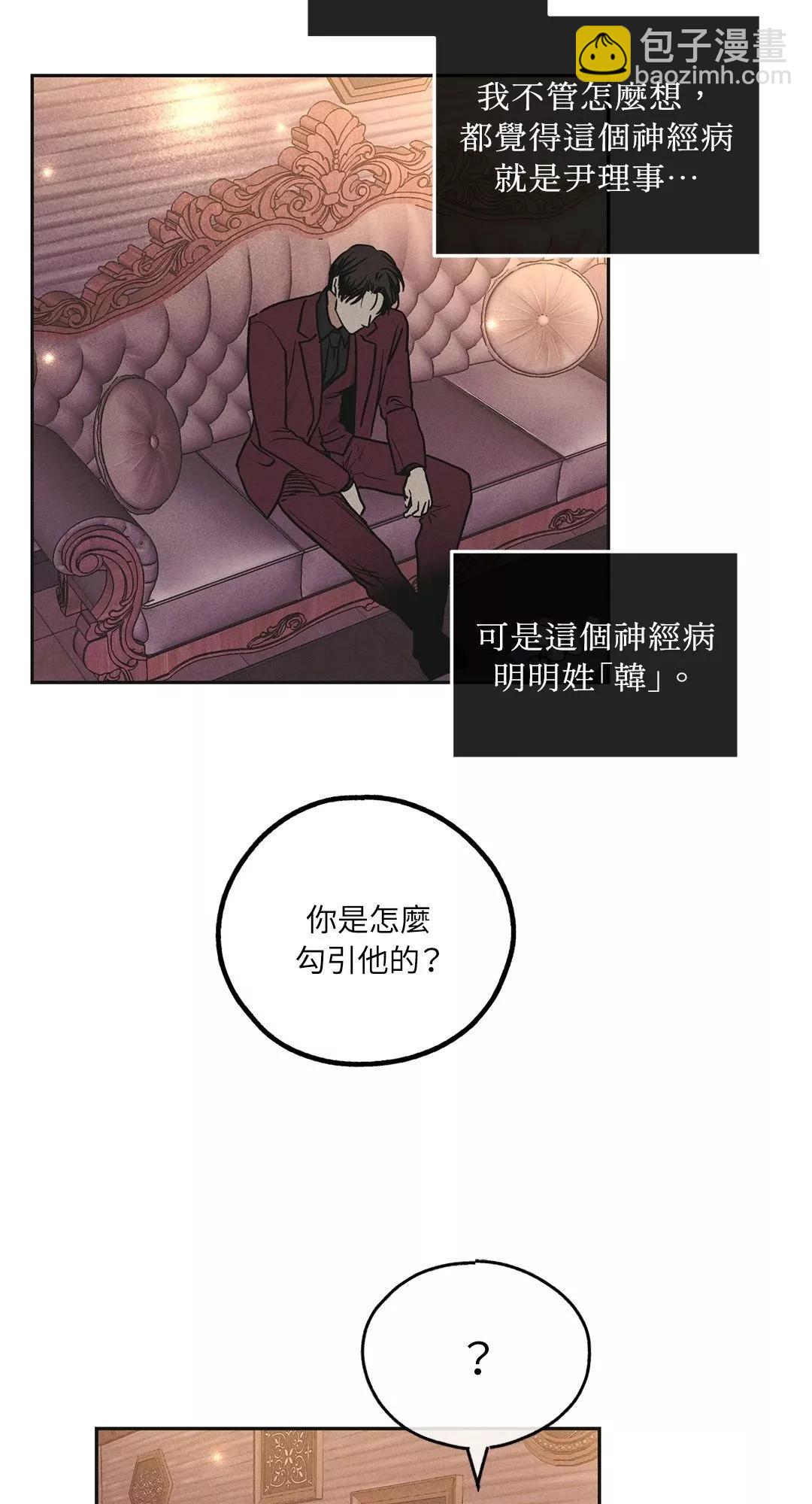 第31话27