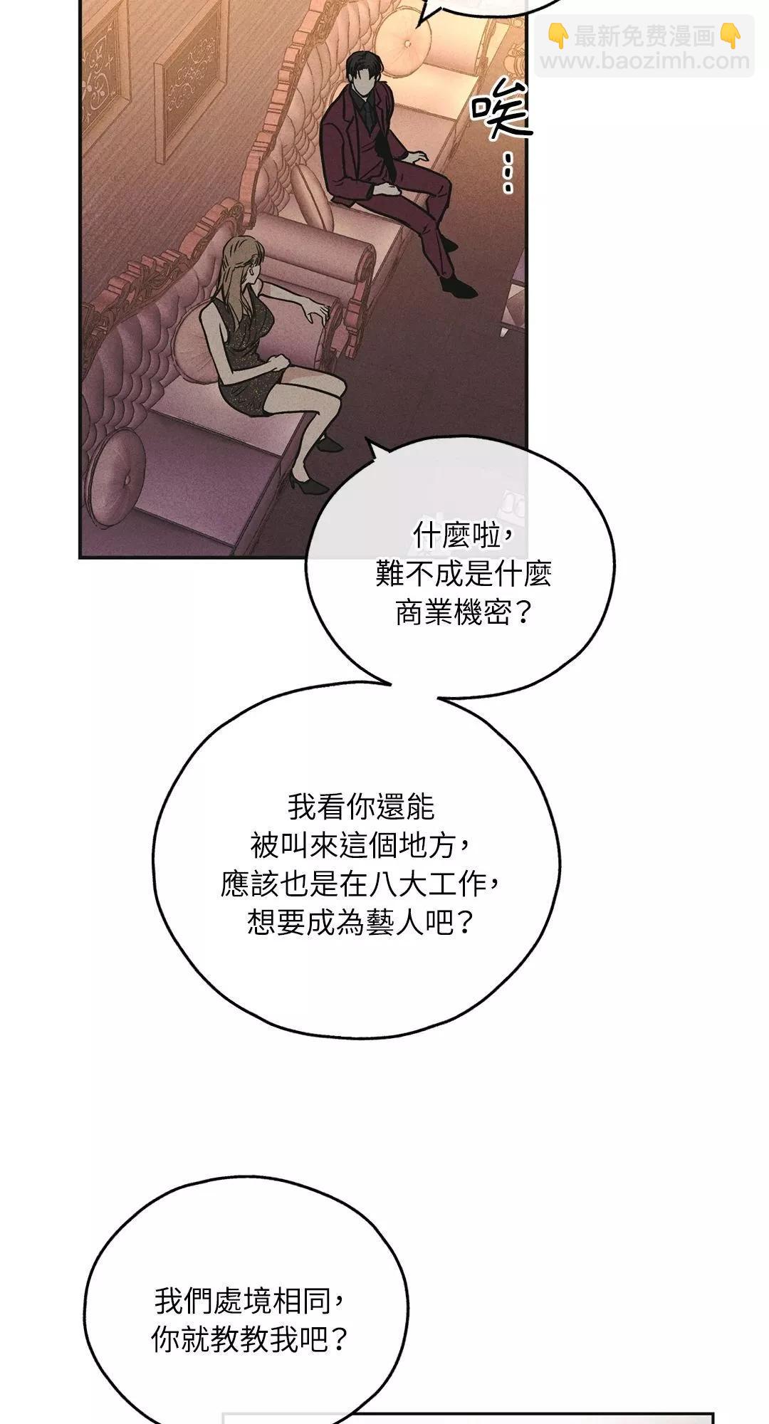 第31话30