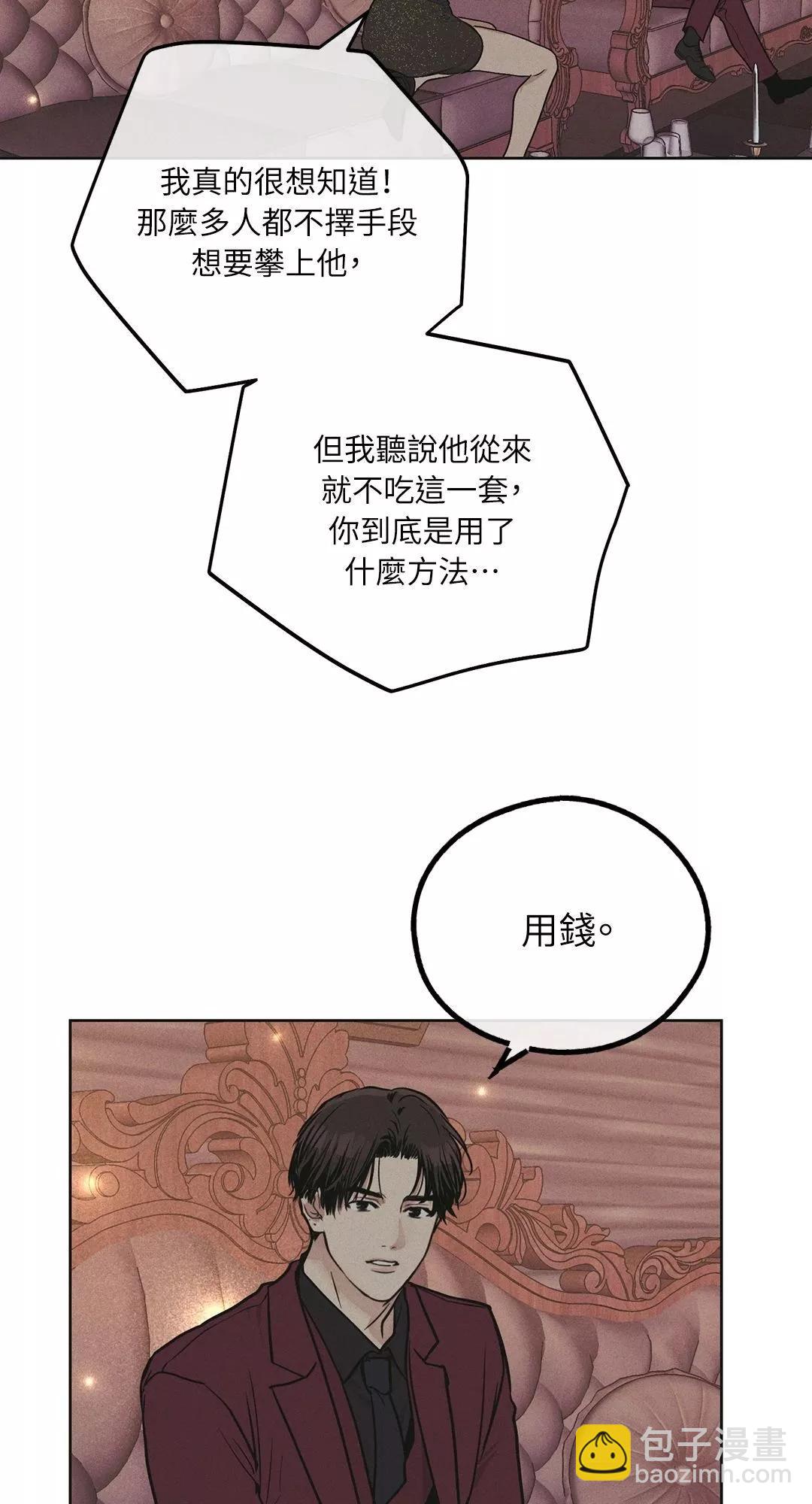 第31话32