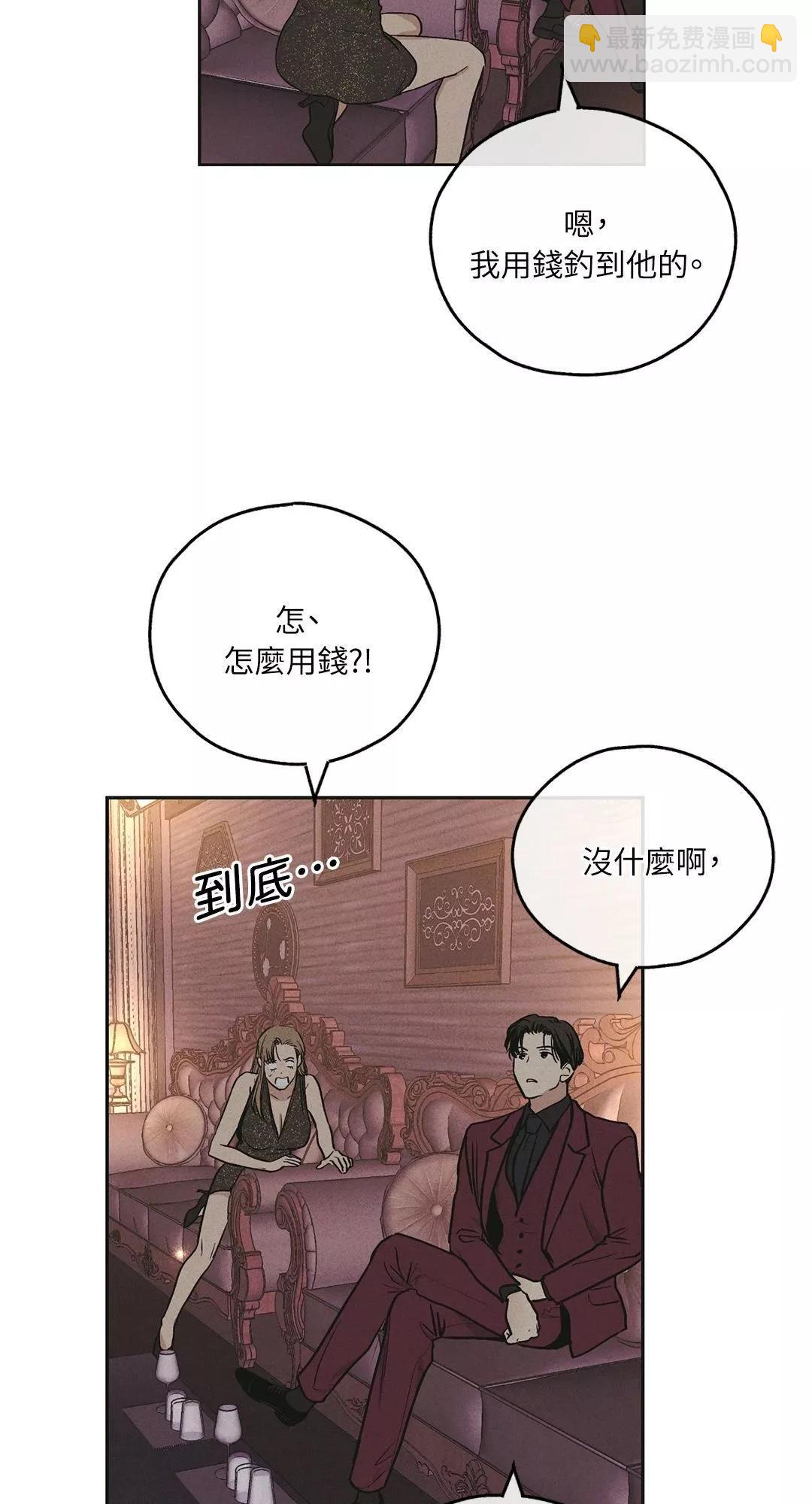 第31话34