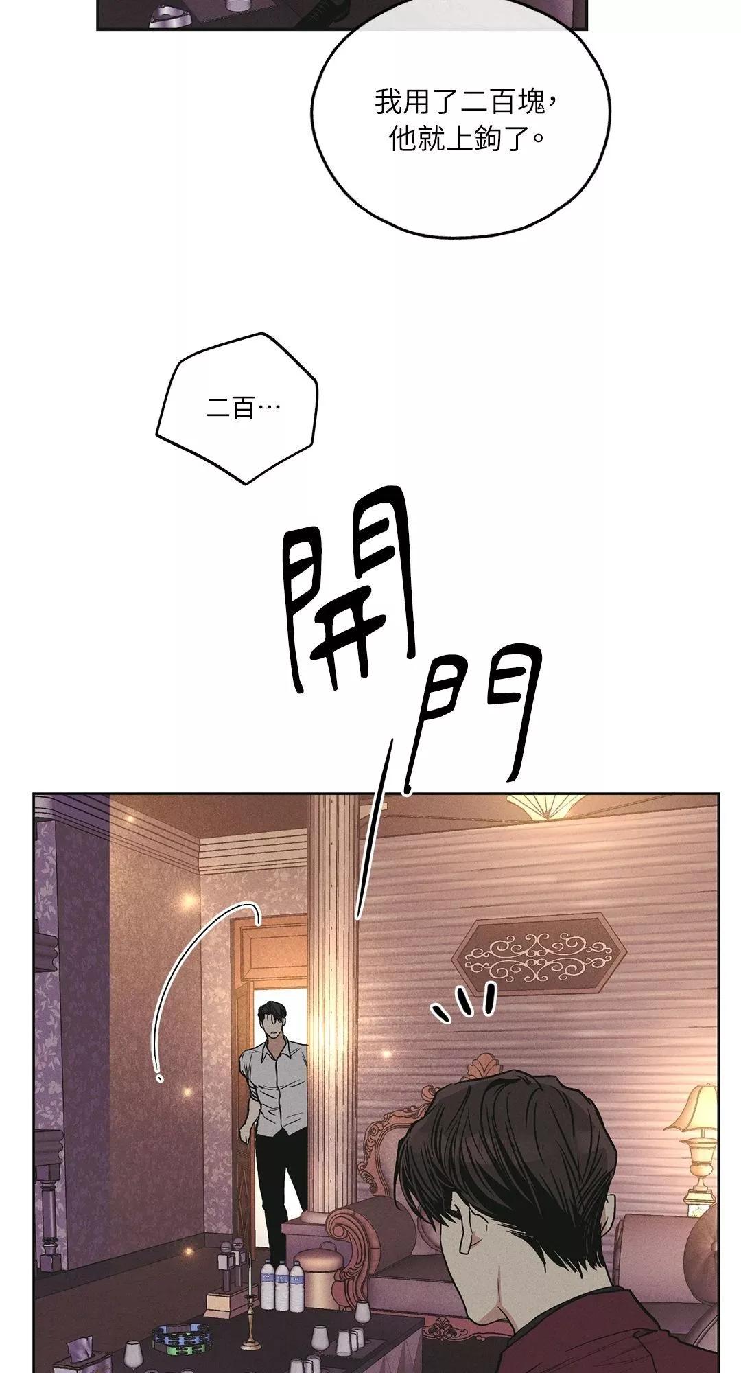 第31话35
