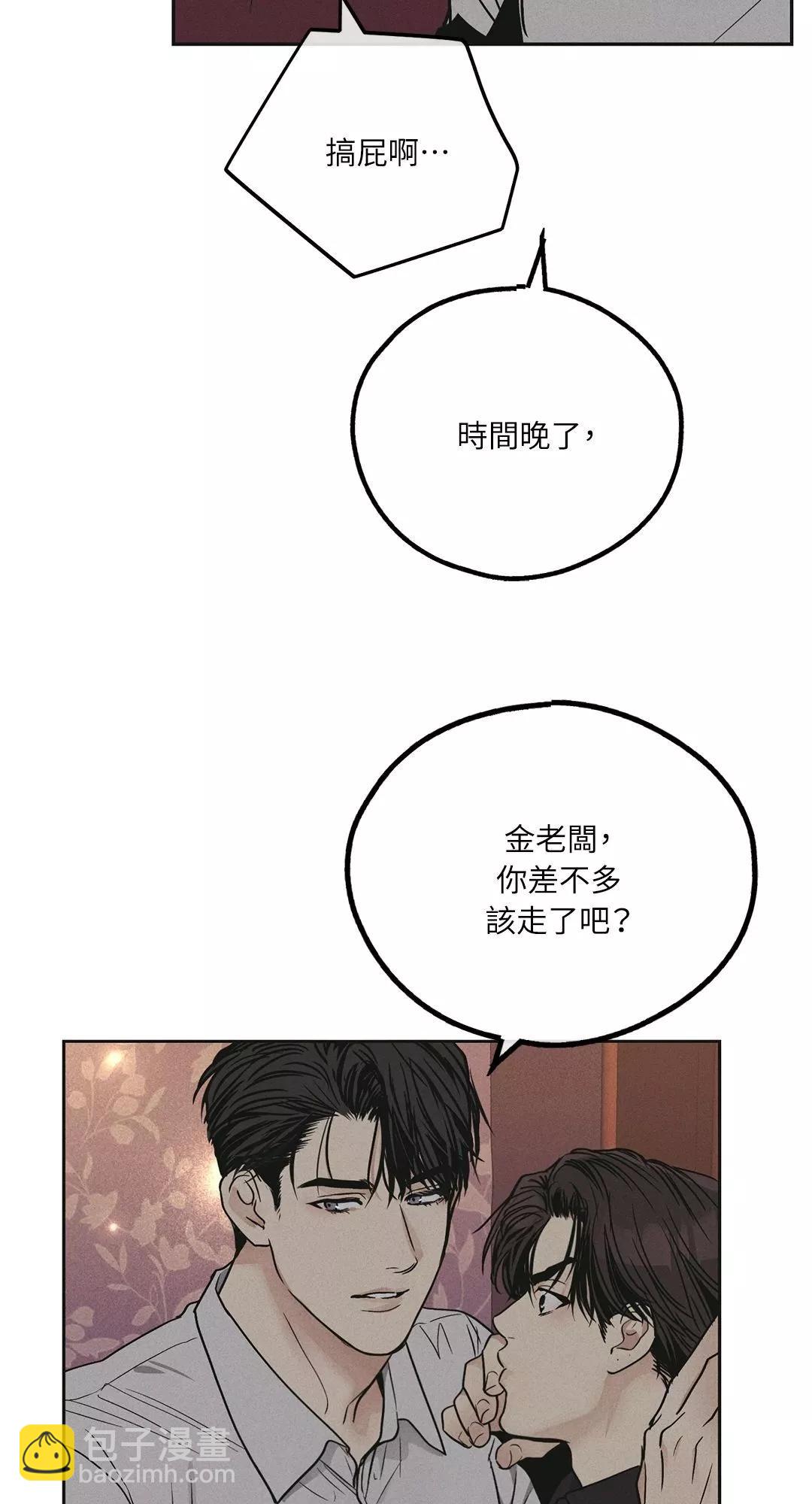 第31话4