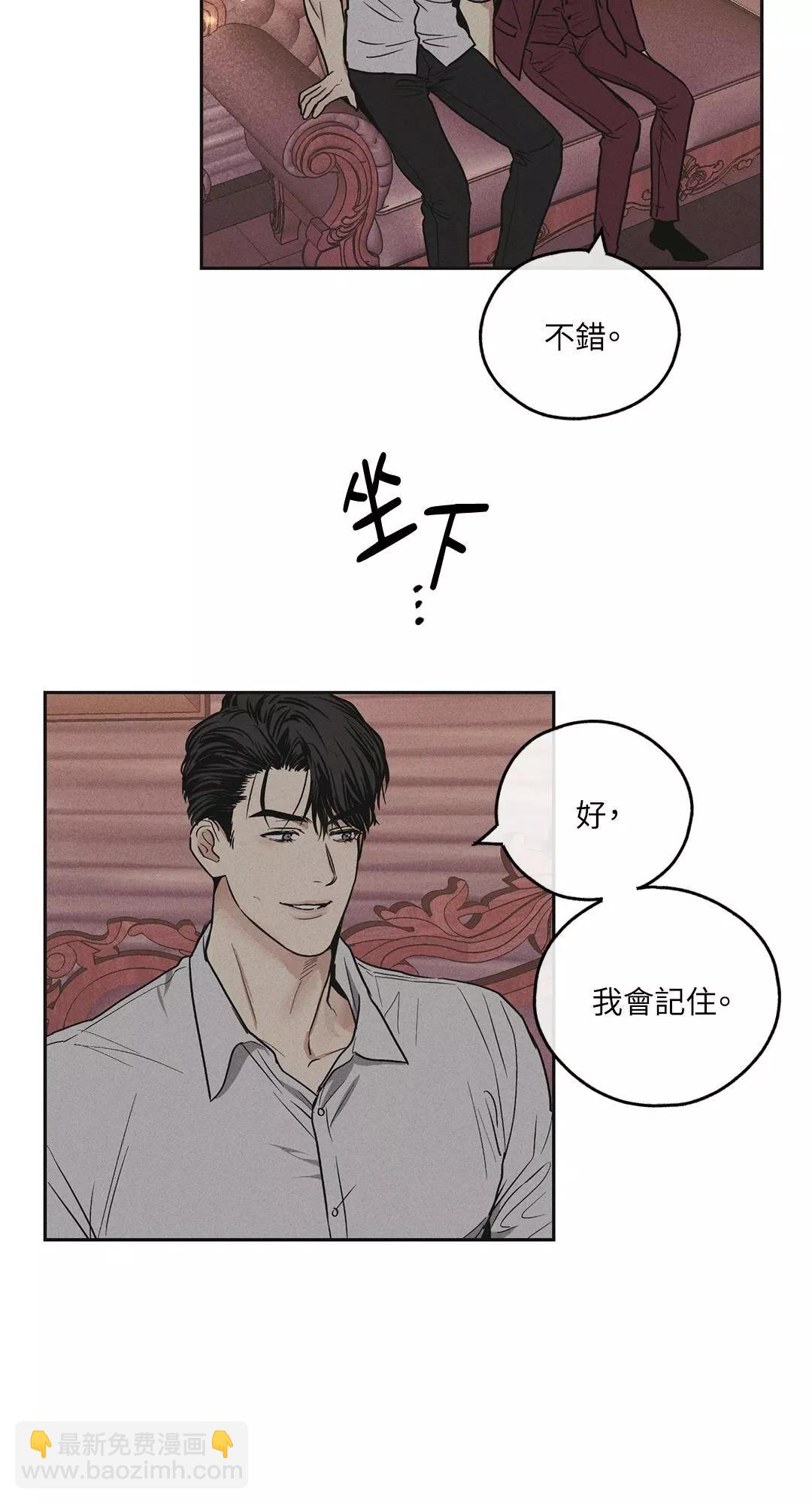 第31话40