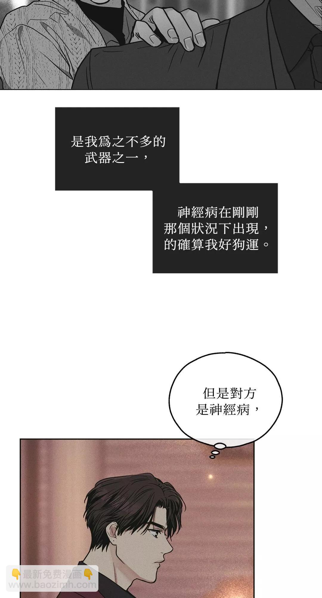 第31话43