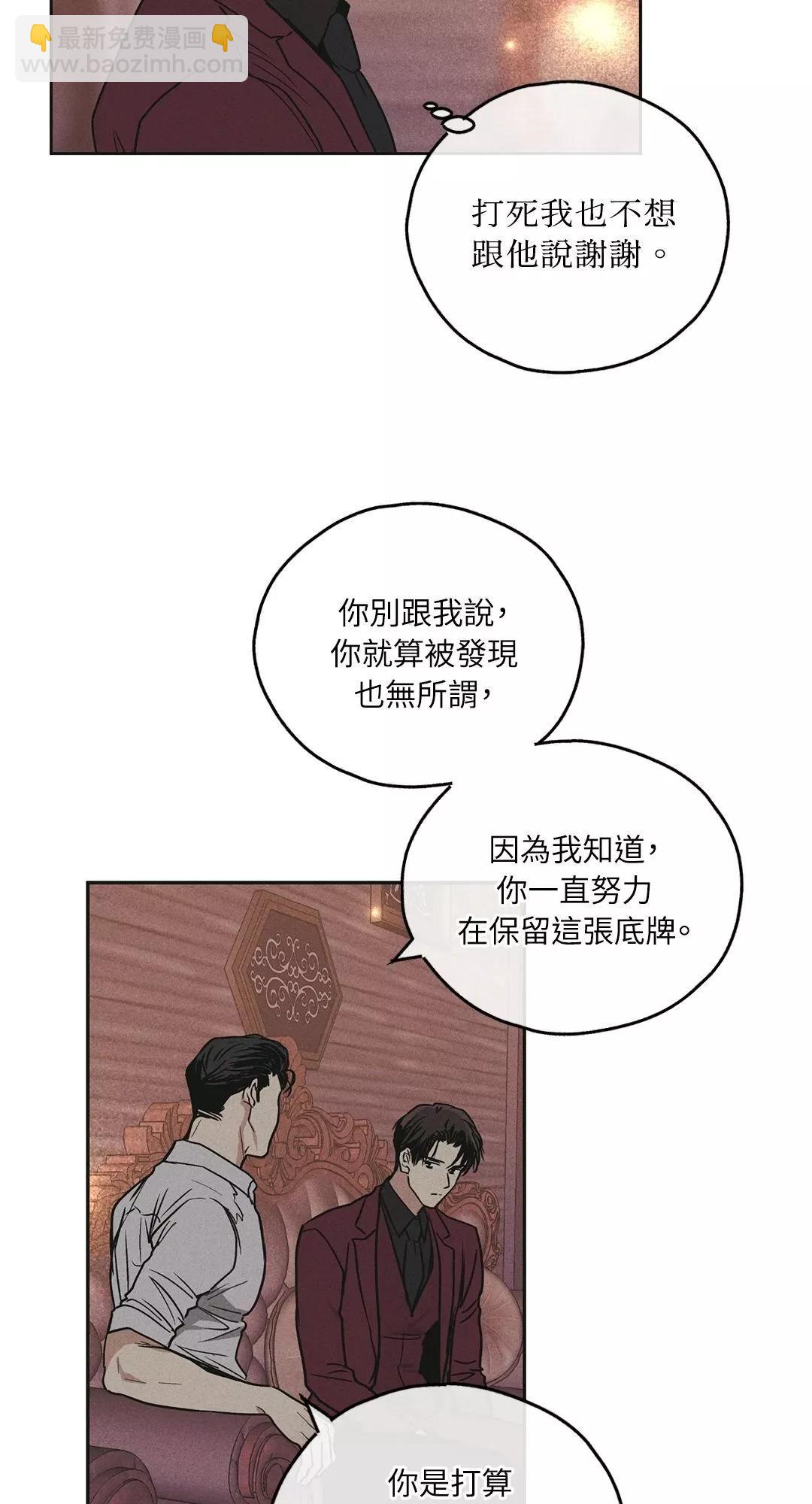第31话44
