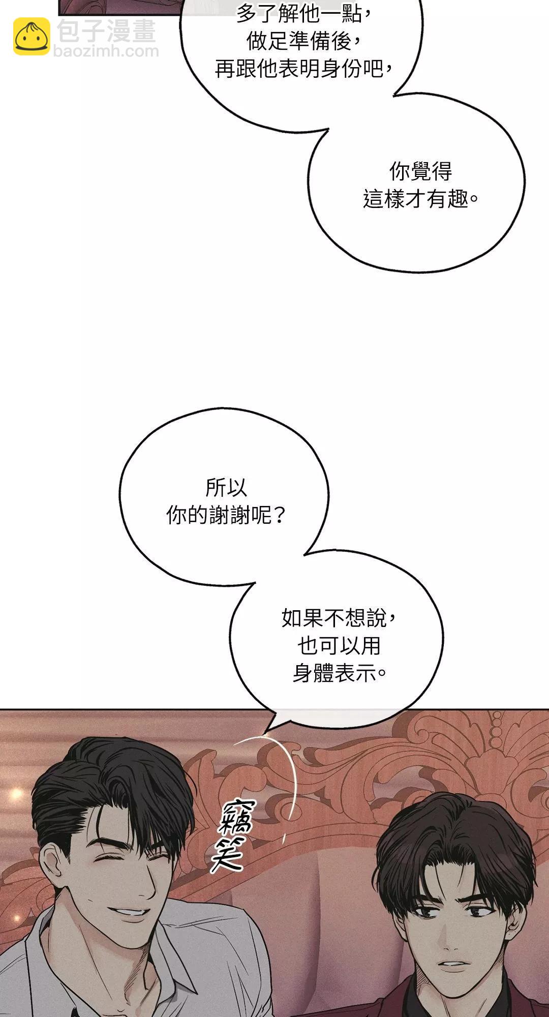 第31话45