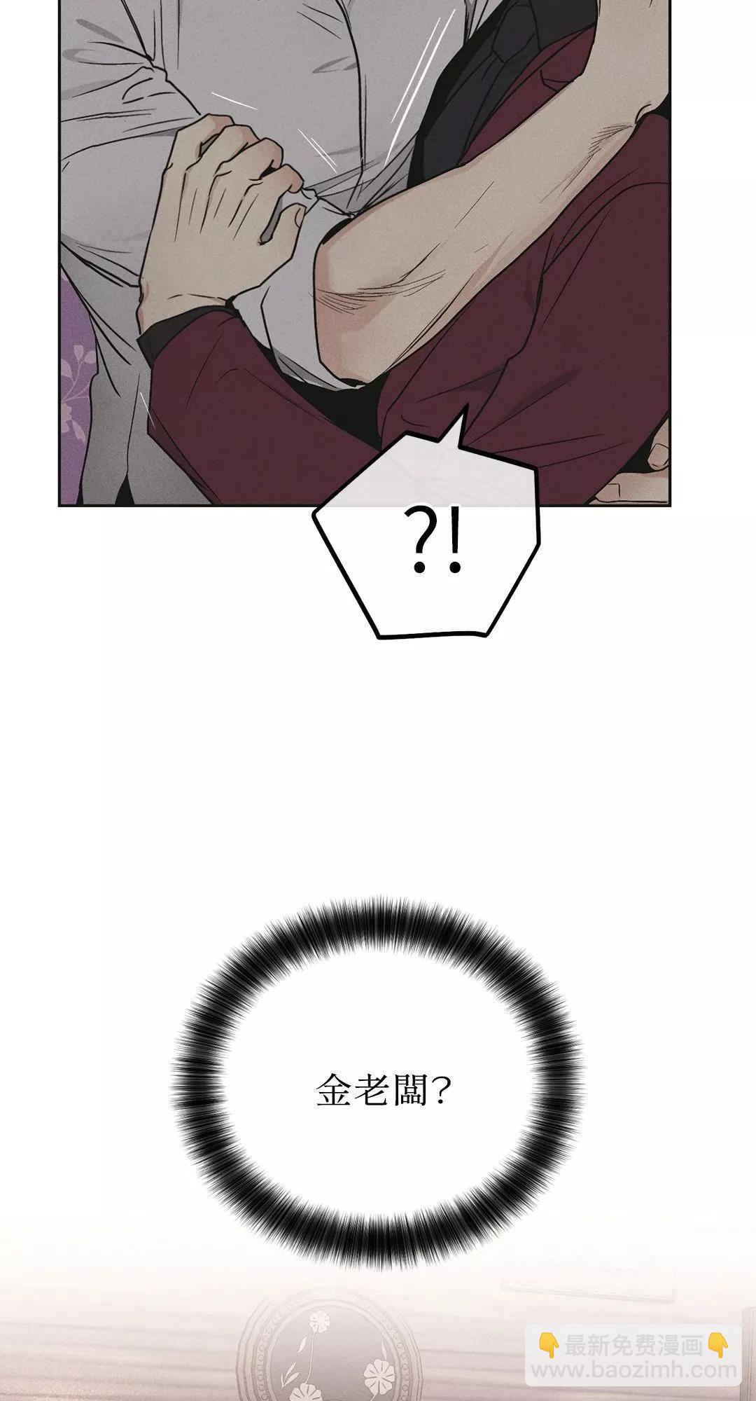 第31话5