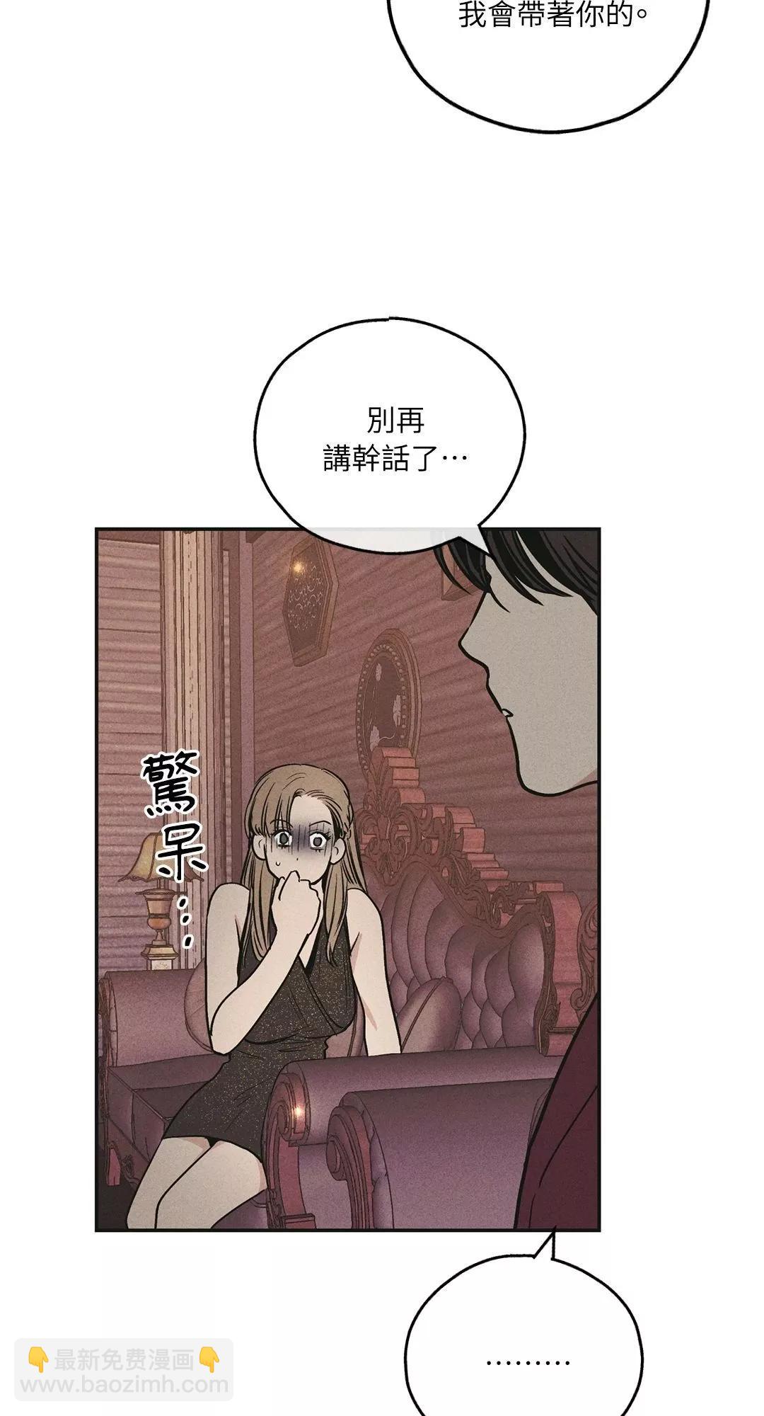 第31话51