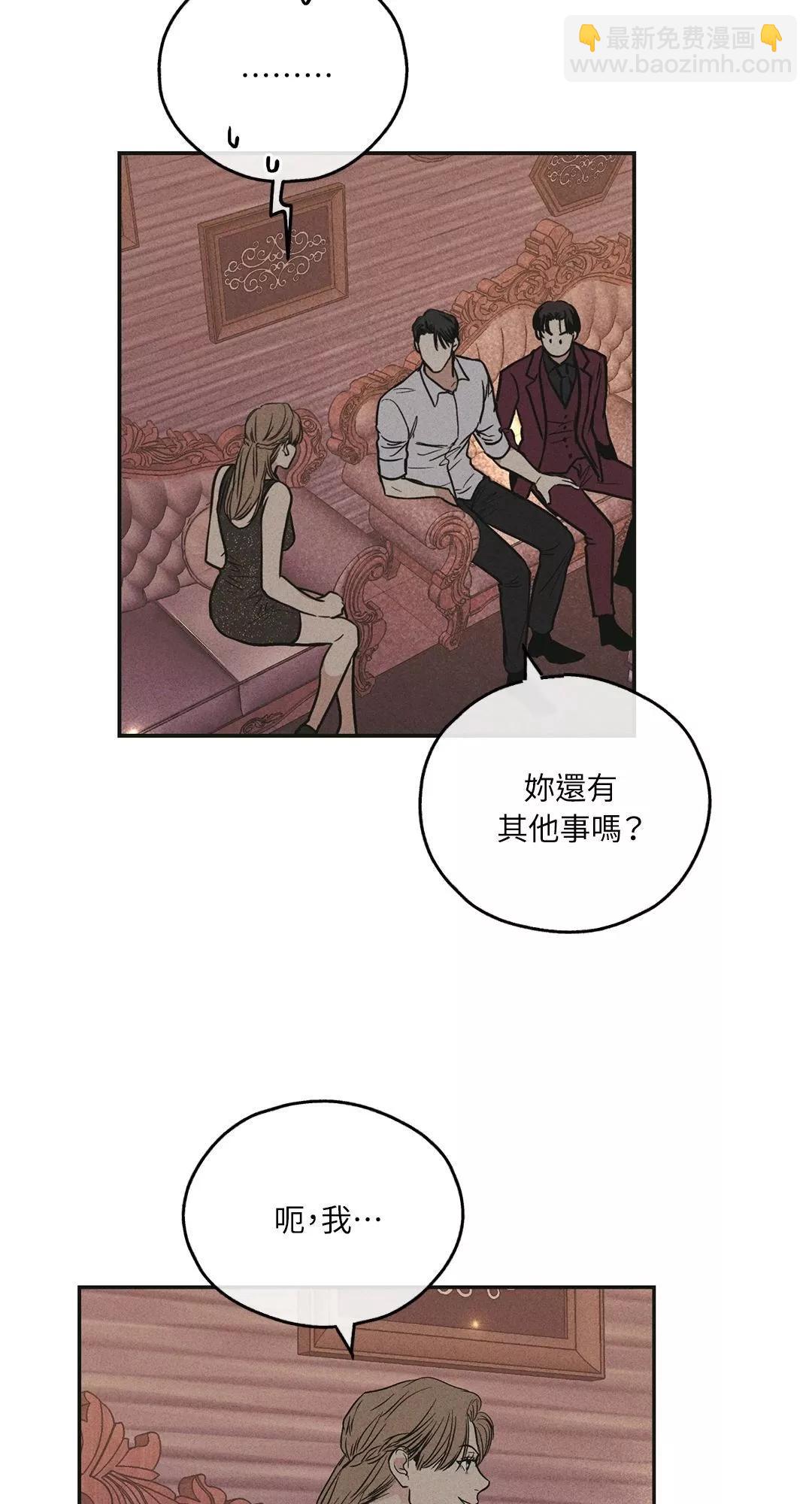 第31话55