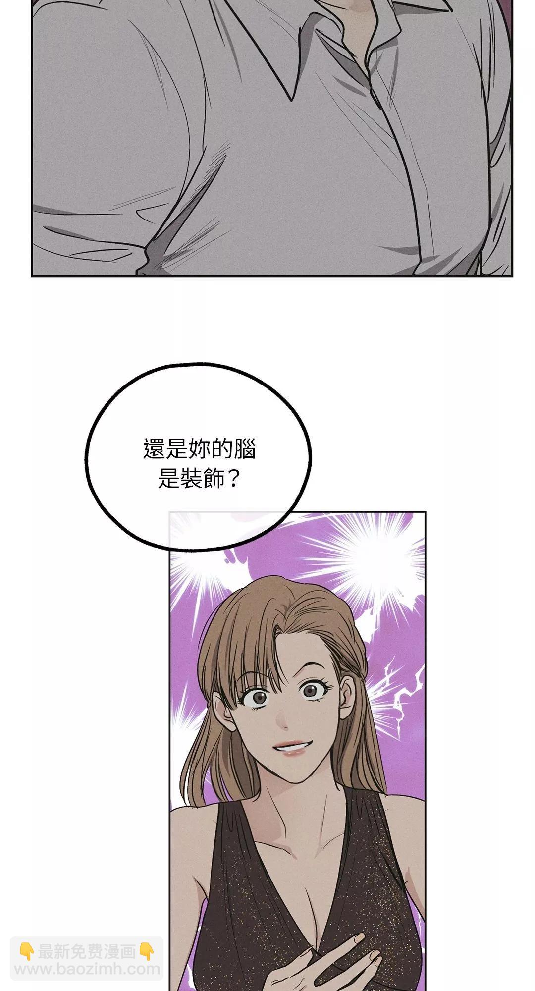 第31话61