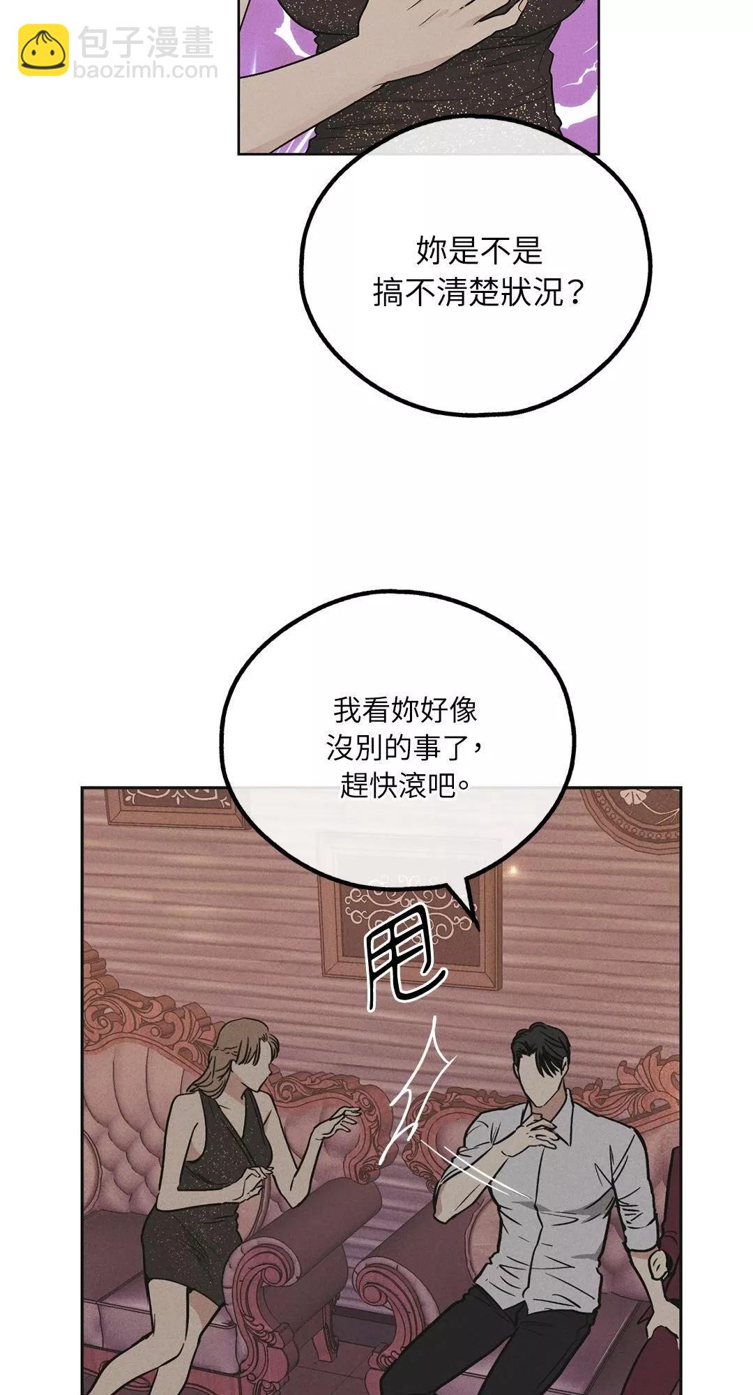 第31话62