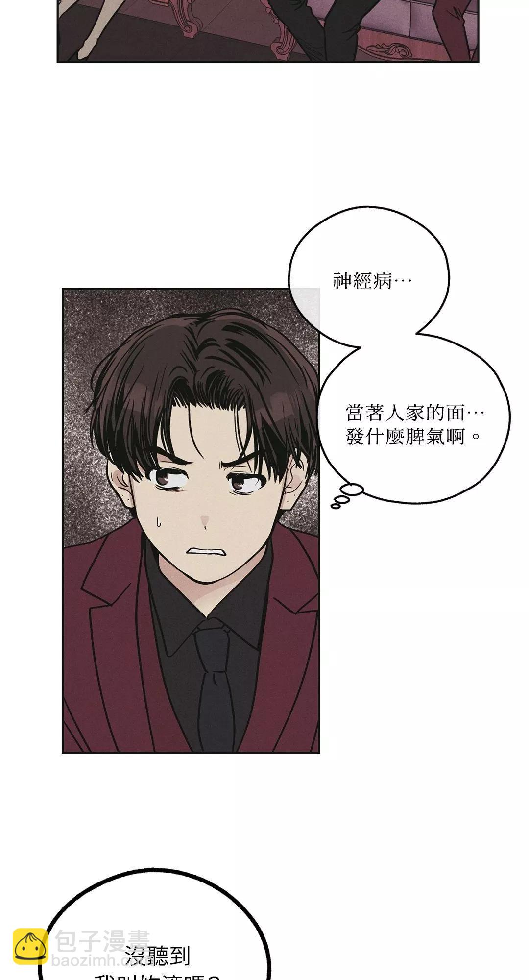 第31话63