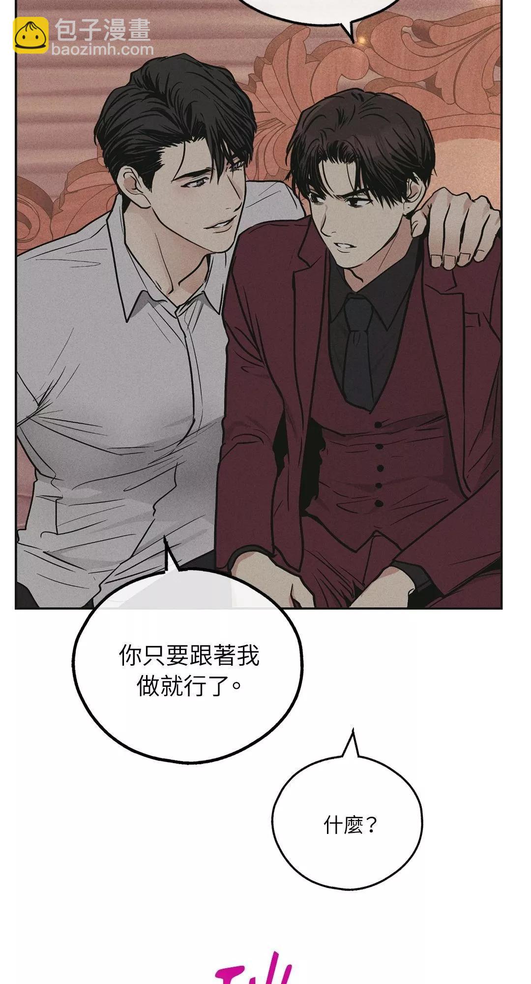 第31话68