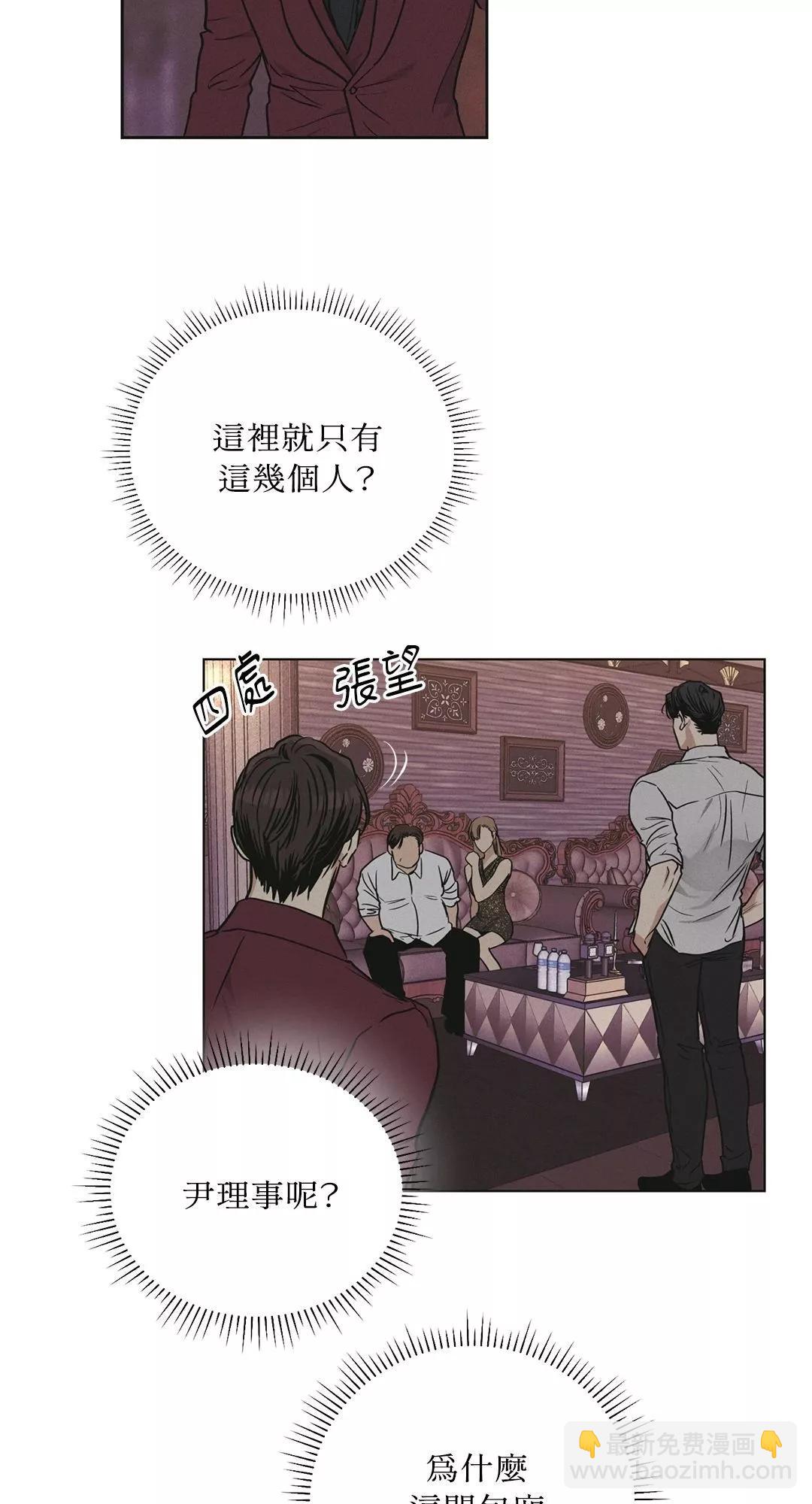 第31话7