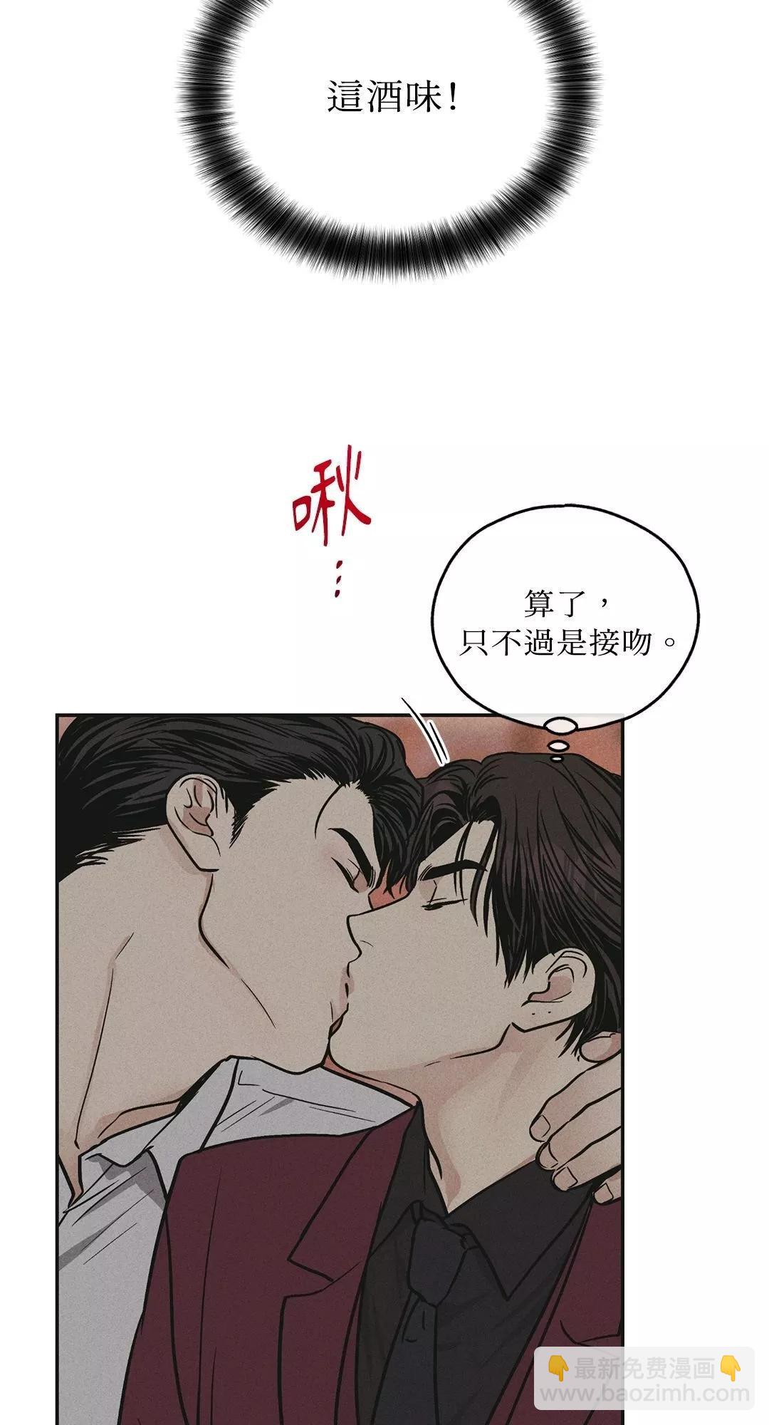 第31话70