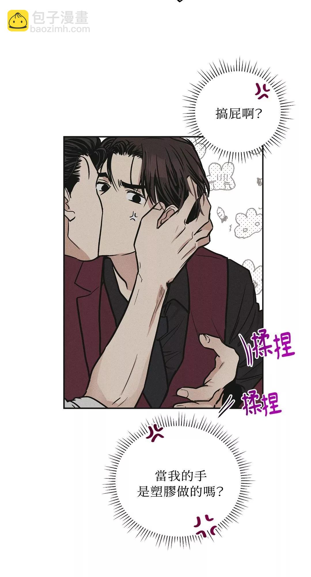 第31话73