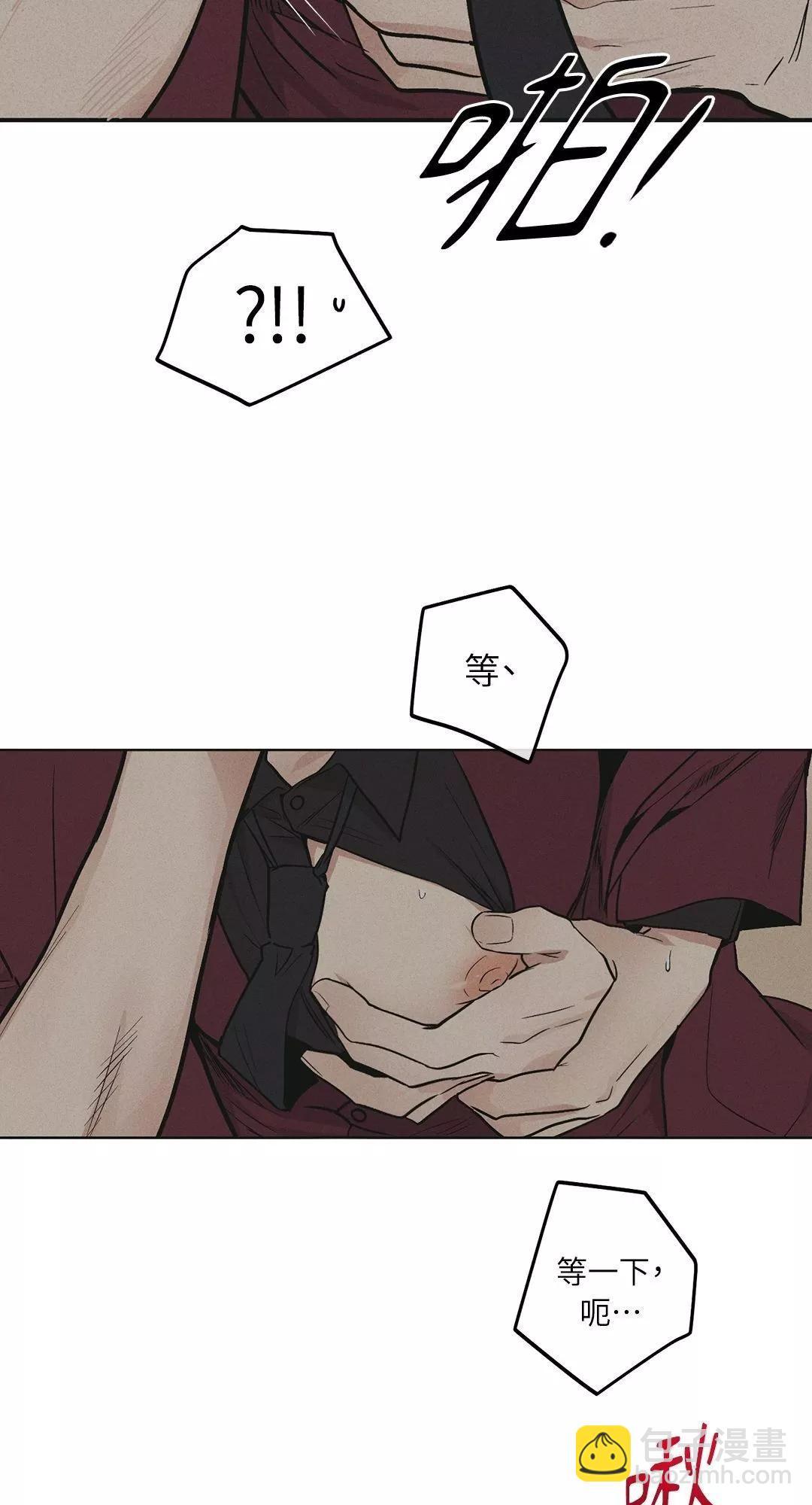 第31话75