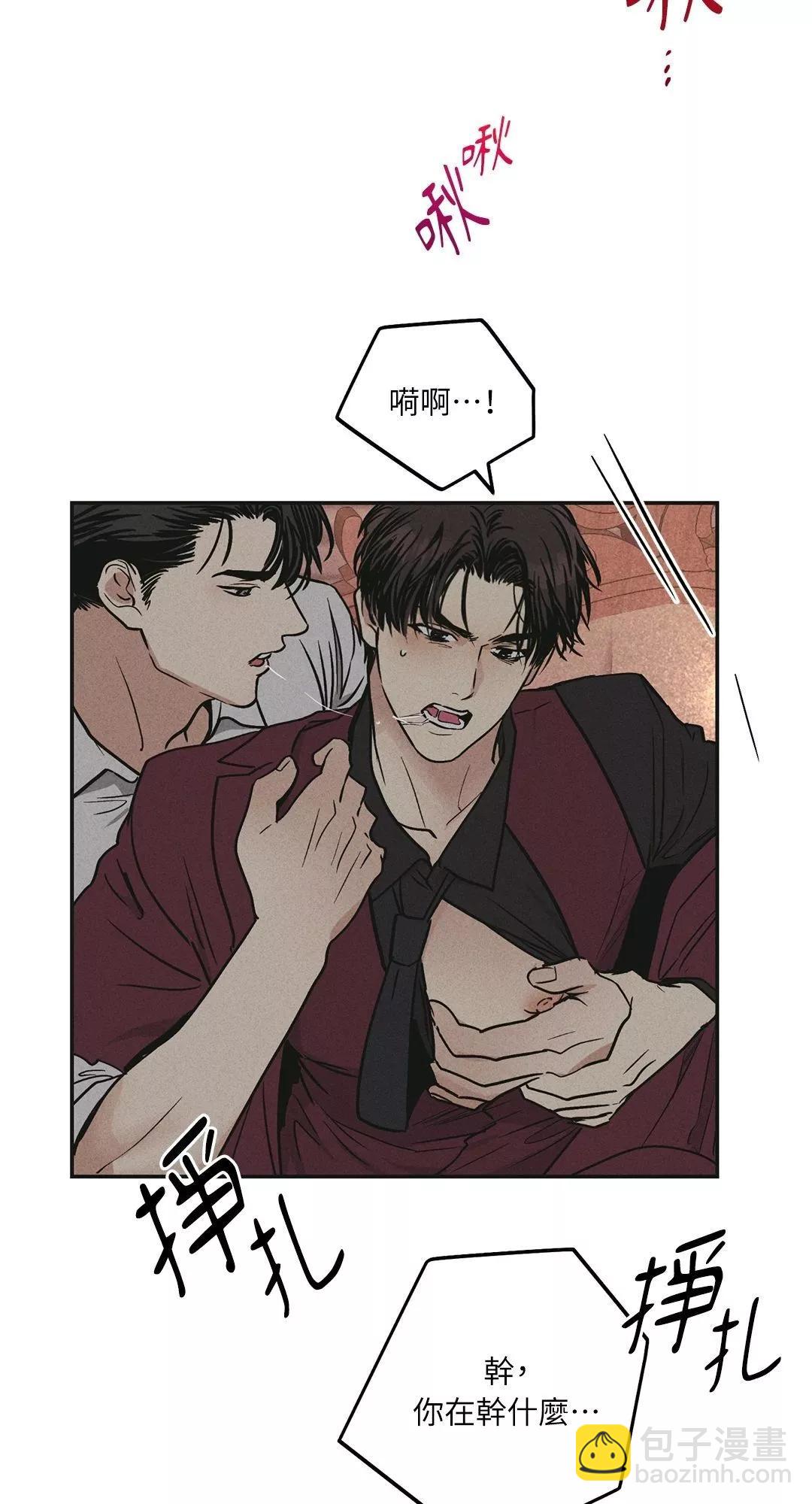 第31话76