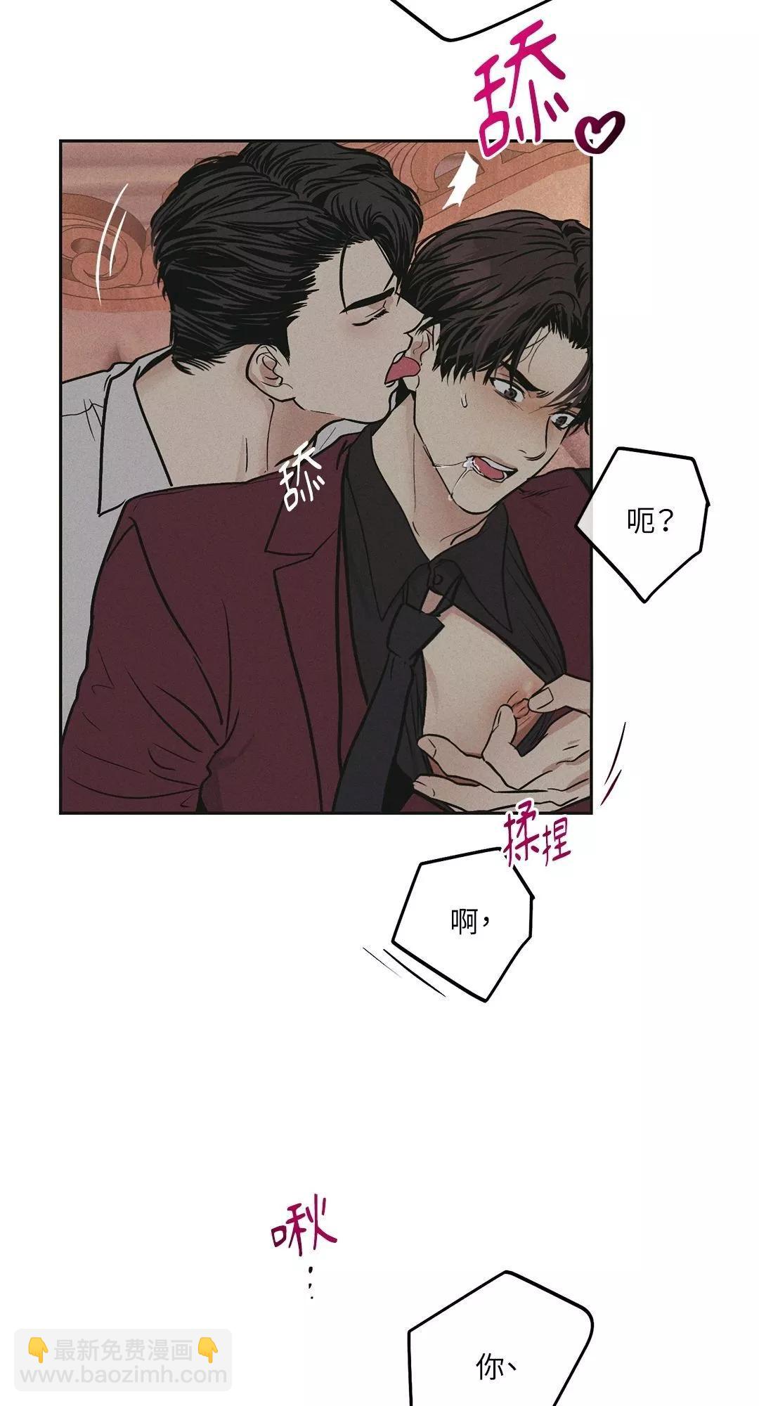 第31话77