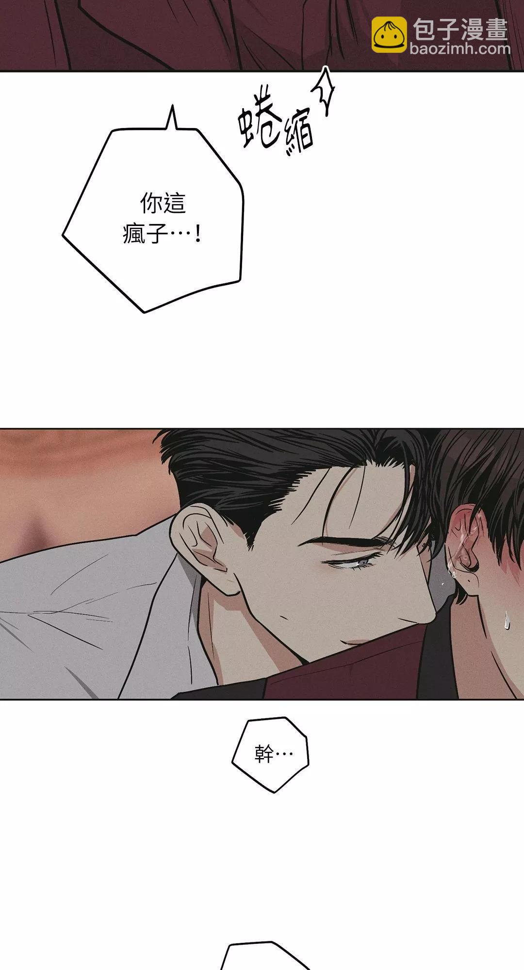 第31话79