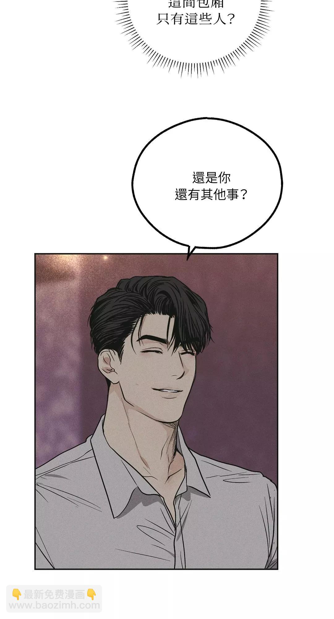 第31话8