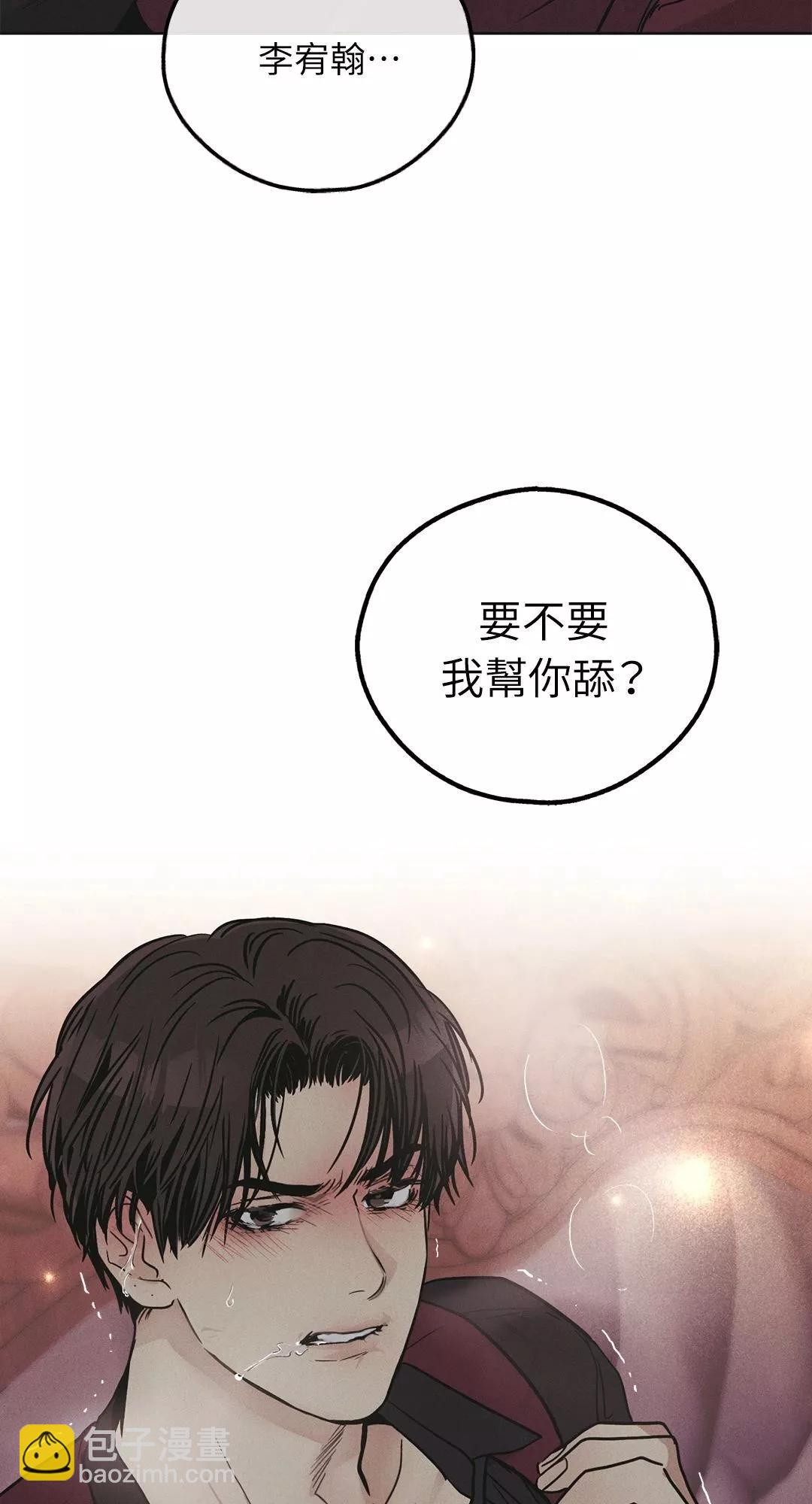 第31话81