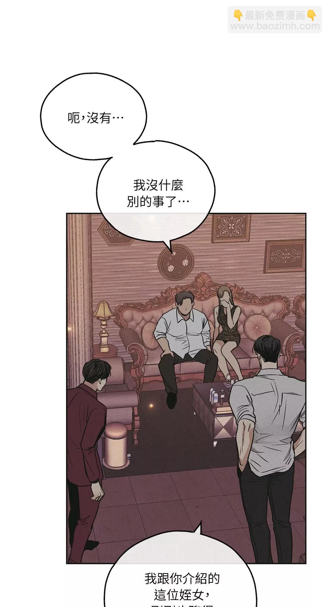 第31话9